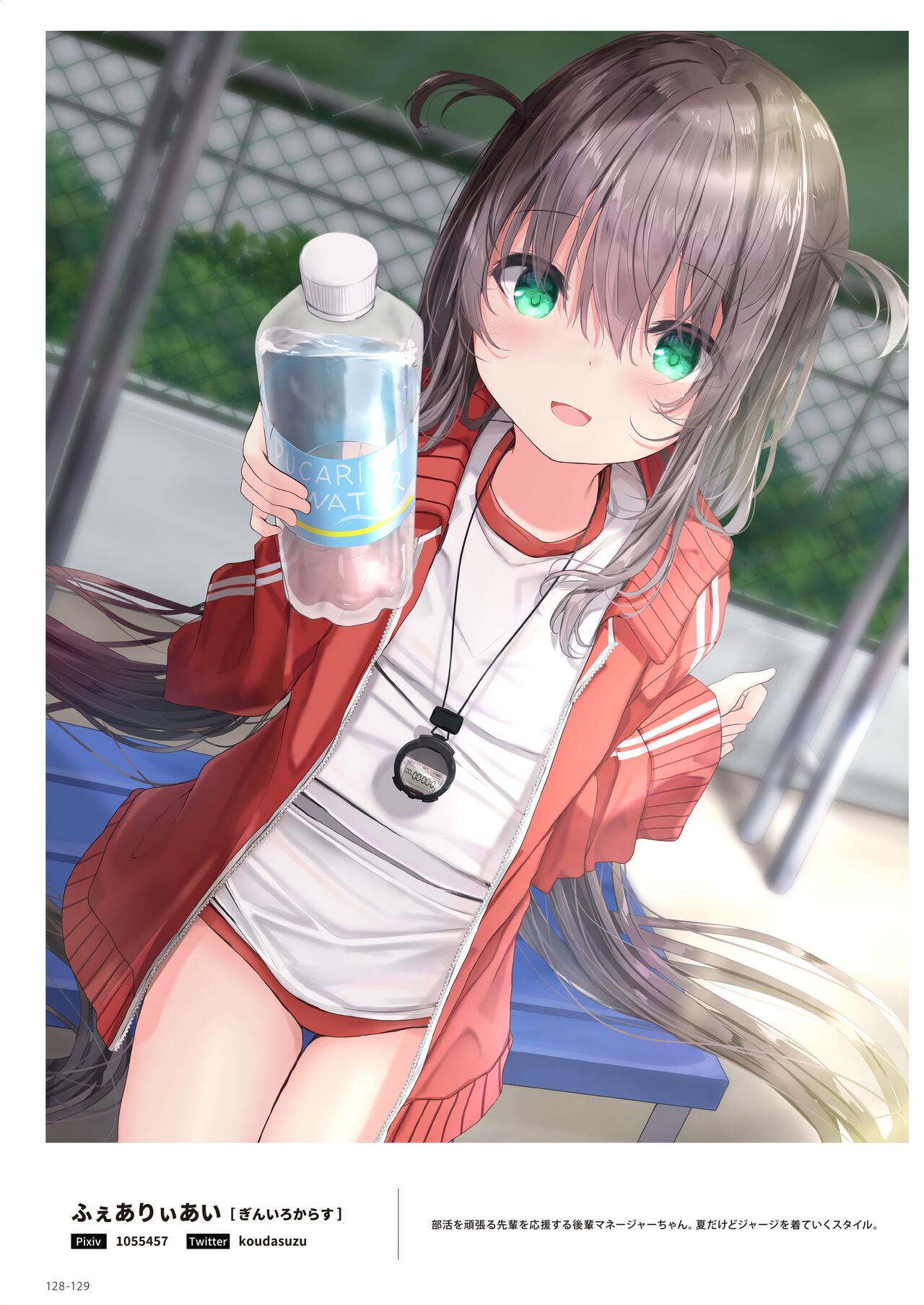 100+ 艶 by Melonbooks Girls Collection 2022 SUMMER [DL] numero di immagine  128