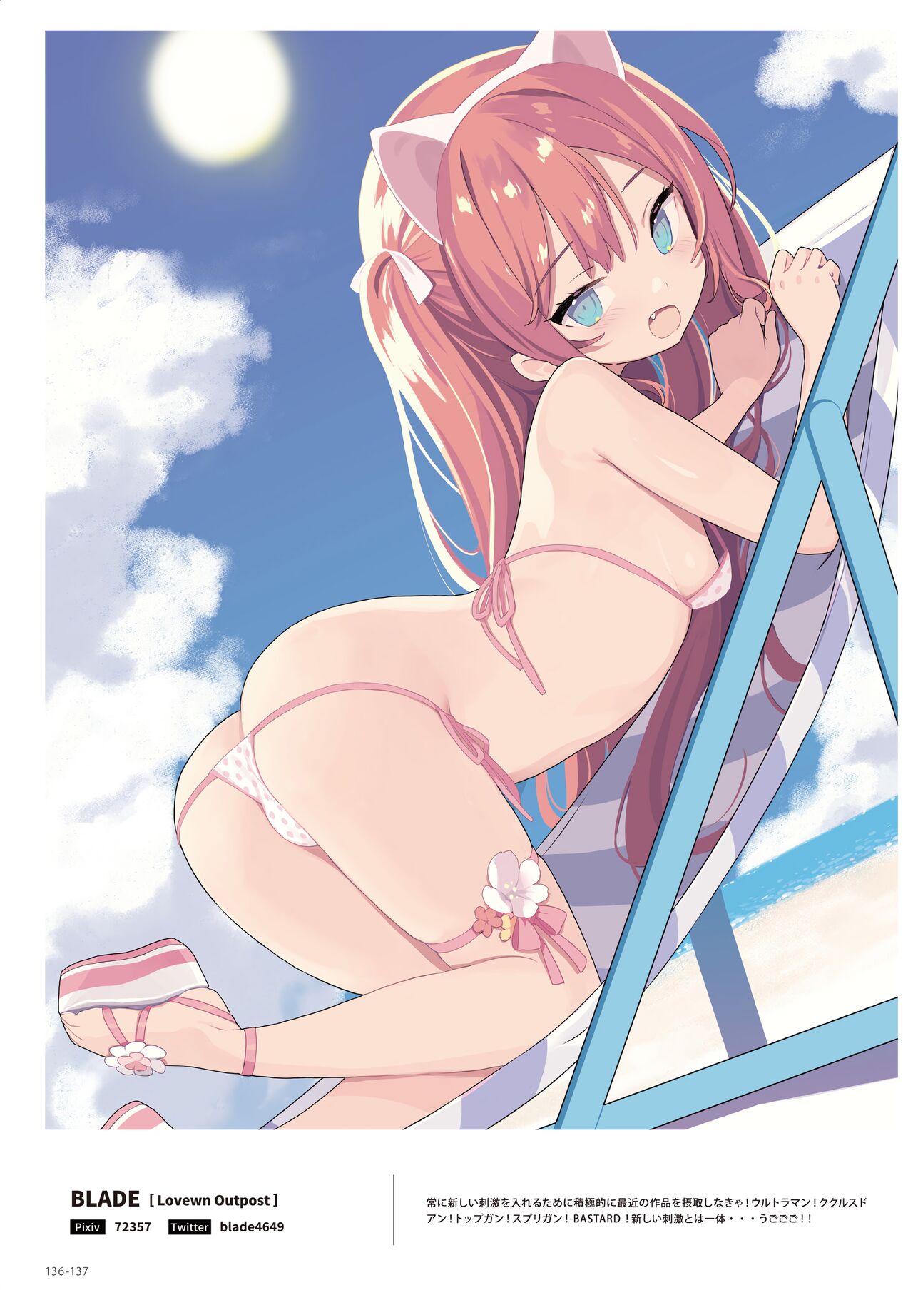 100+ 艶 by Melonbooks Girls Collection 2022 SUMMER [DL] numero di immagine  136