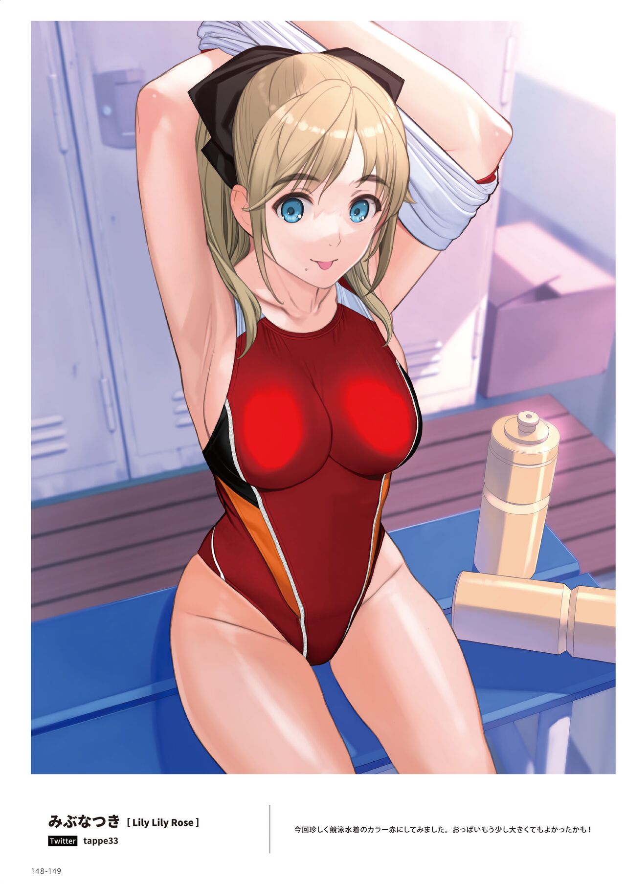 100+ 艶 by Melonbooks Girls Collection 2022 SUMMER [DL] numero di immagine  148