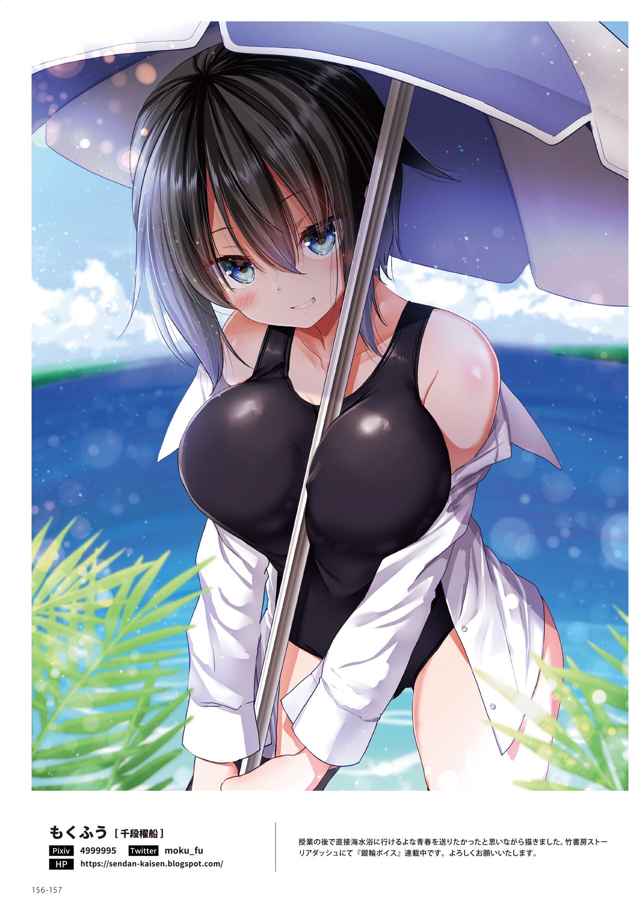 100+ 艶 by Melonbooks Girls Collection 2022 SUMMER [DL] numero di immagine  156