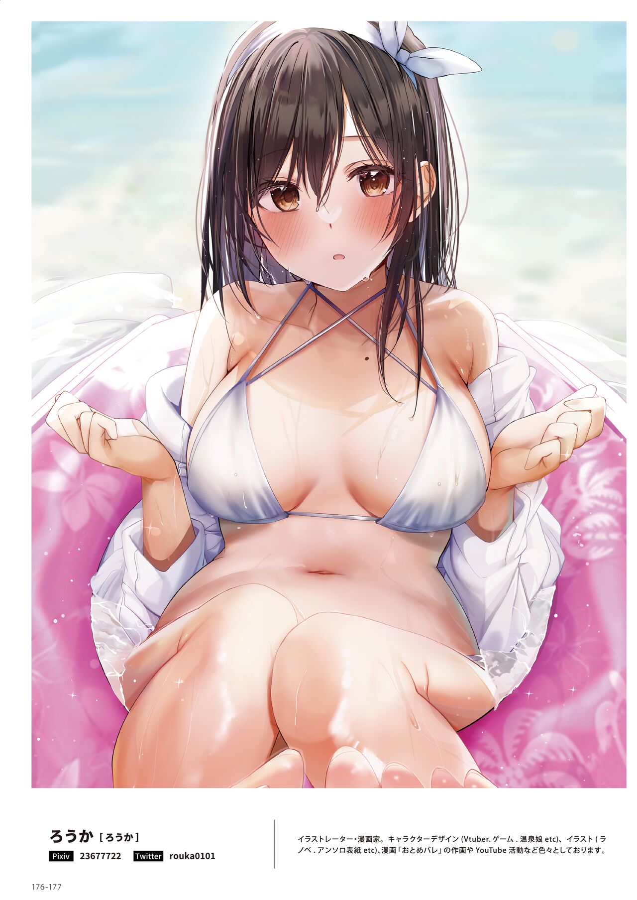 100+ 艶 by Melonbooks Girls Collection 2022 SUMMER [DL] numero di immagine  176
