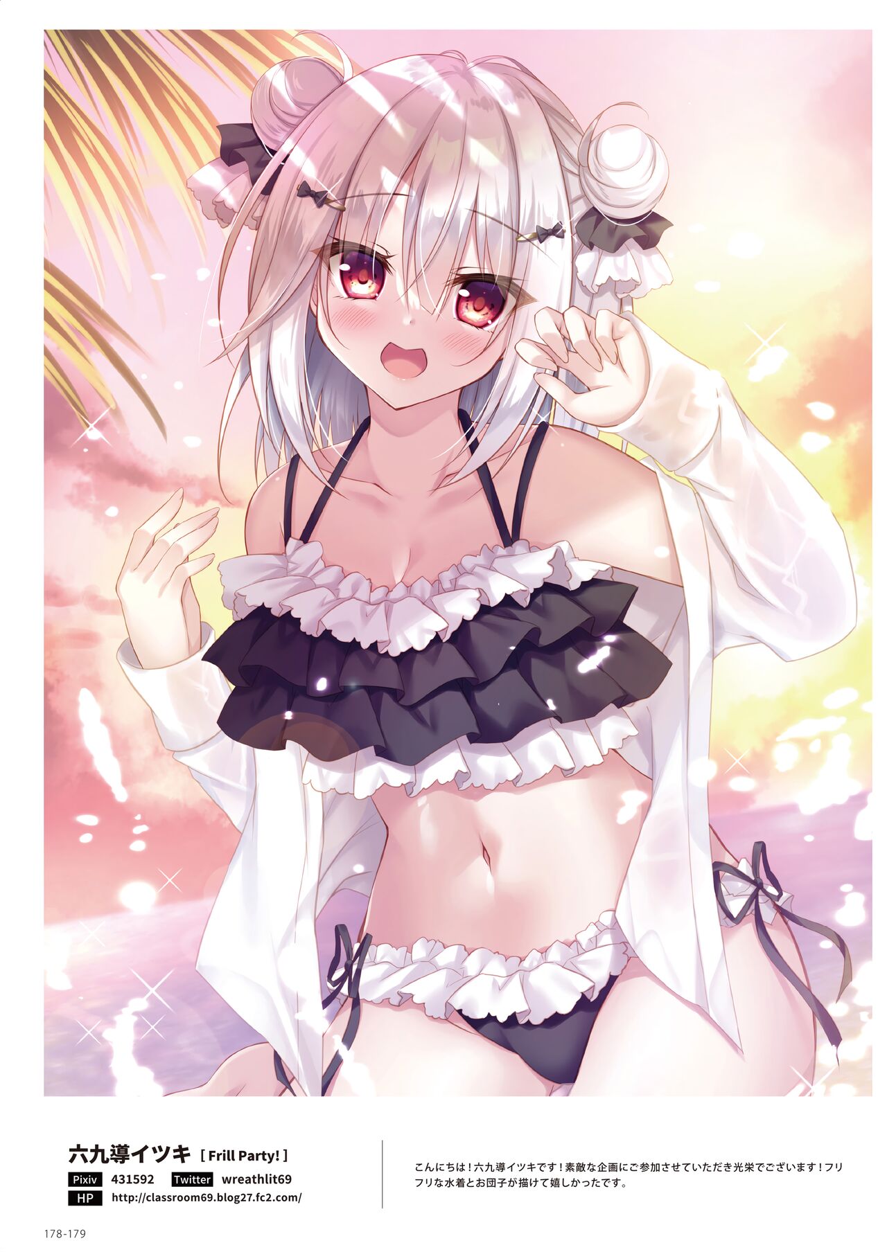 100+ 艶 by Melonbooks Girls Collection 2022 SUMMER [DL] numero di immagine  178