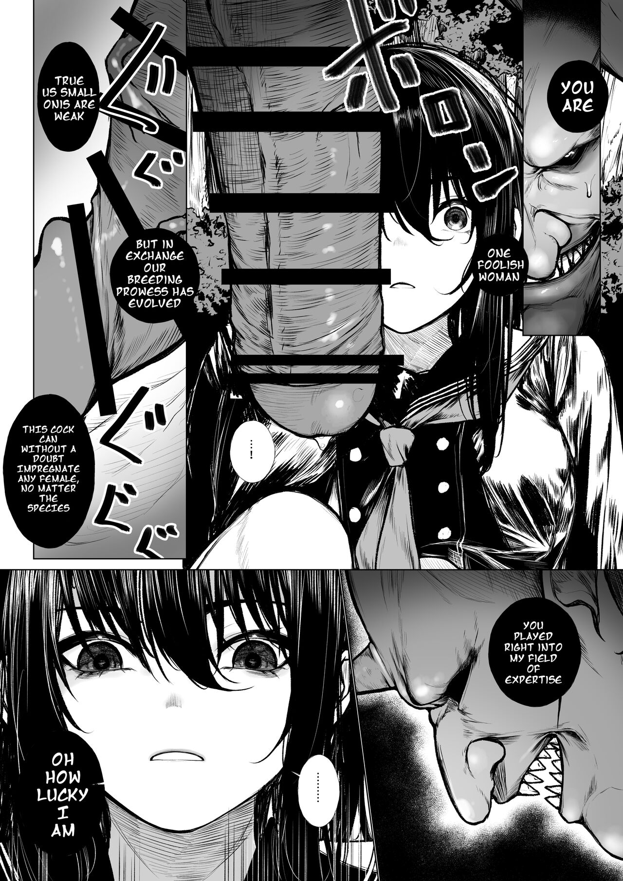 [Jury] (Futsuya wa Kooni ni Nanka Makenai Haiboku) No Way An Exorcist Could Lose To A Little Oni [KenGotTheLexGs] English image number 5