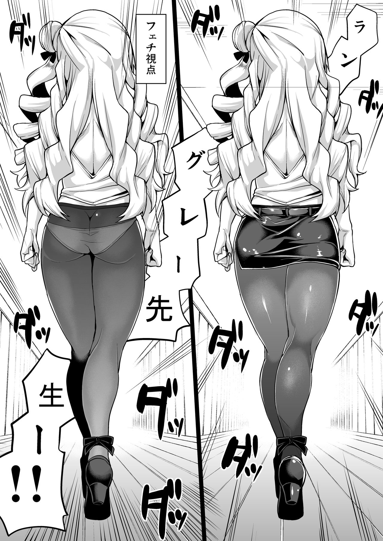 [Atelier Stars (yozo)] Nyotai Kyuushi Shabakuroku (Azur Lane) [Digital] image number 1