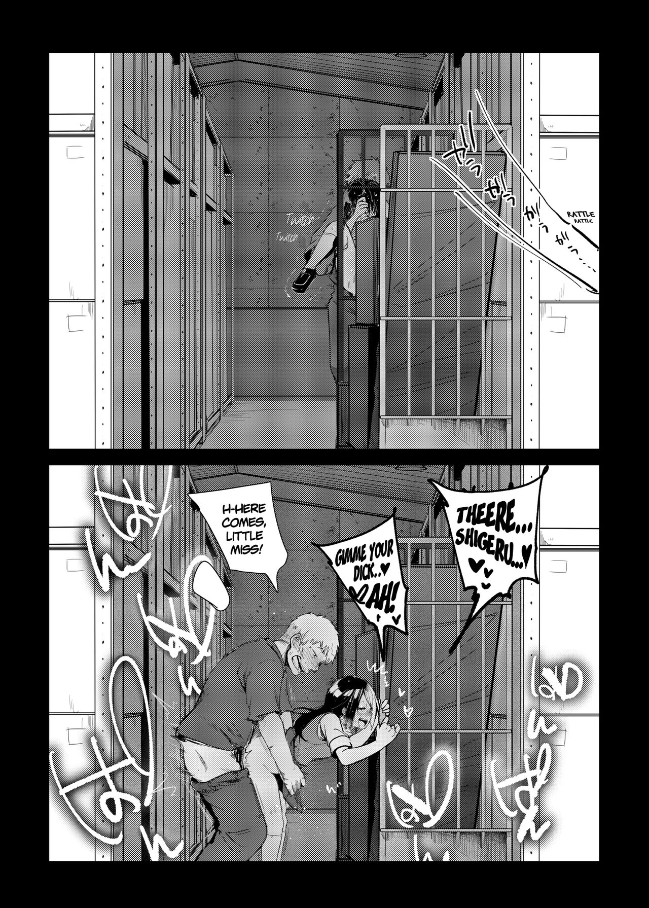 [藍夜] 〇社長の娘さん(メス〇キ)と会社の倉庫でセックス定点 [English] {Mant} [Digital] imagen número 7