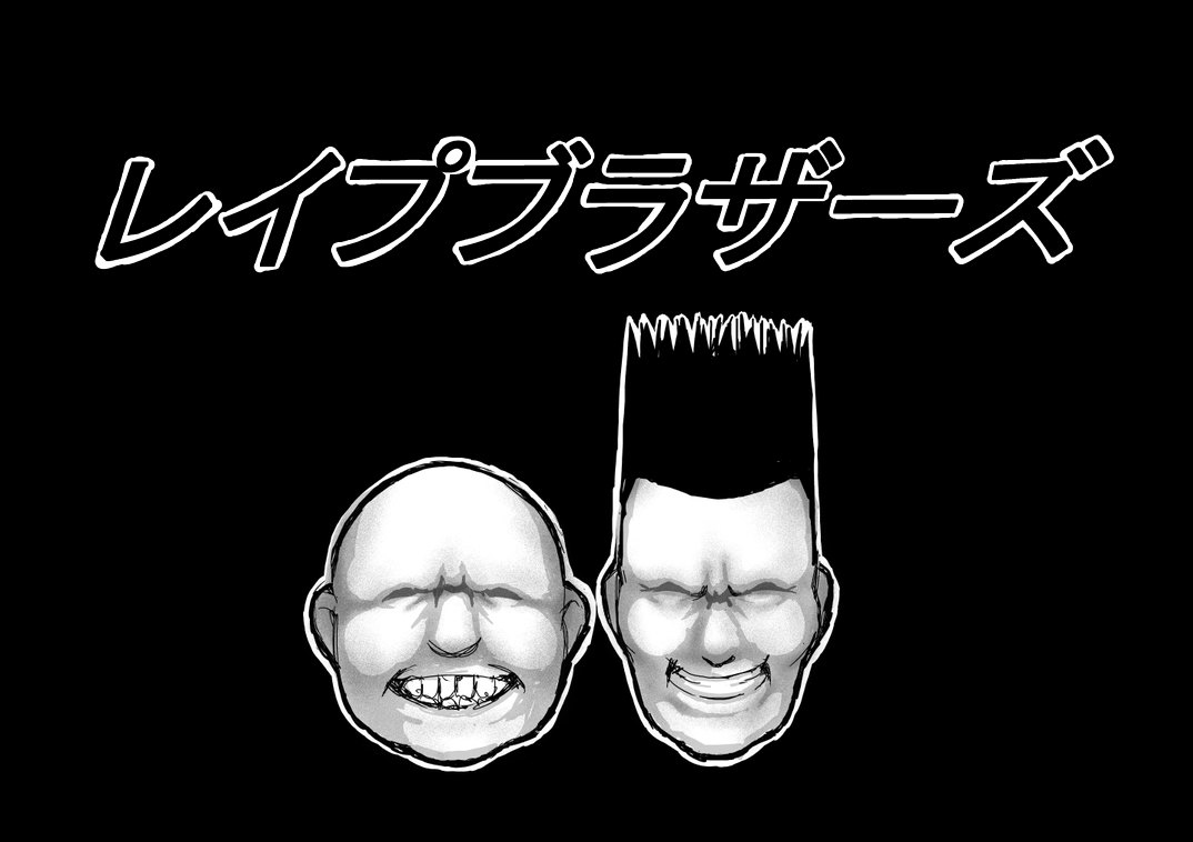 [Shinimonogurui (Nunohechima)] Rape Brothers [English] [Gagak_Ireng] 이미지 번호 2