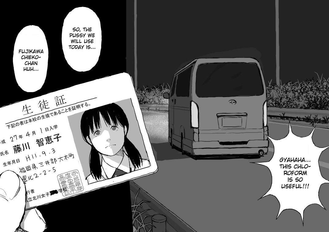 [Shinimonogurui (Nunohechima)] Rape Brothers [English] [Gagak_Ireng] 이미지 번호 7