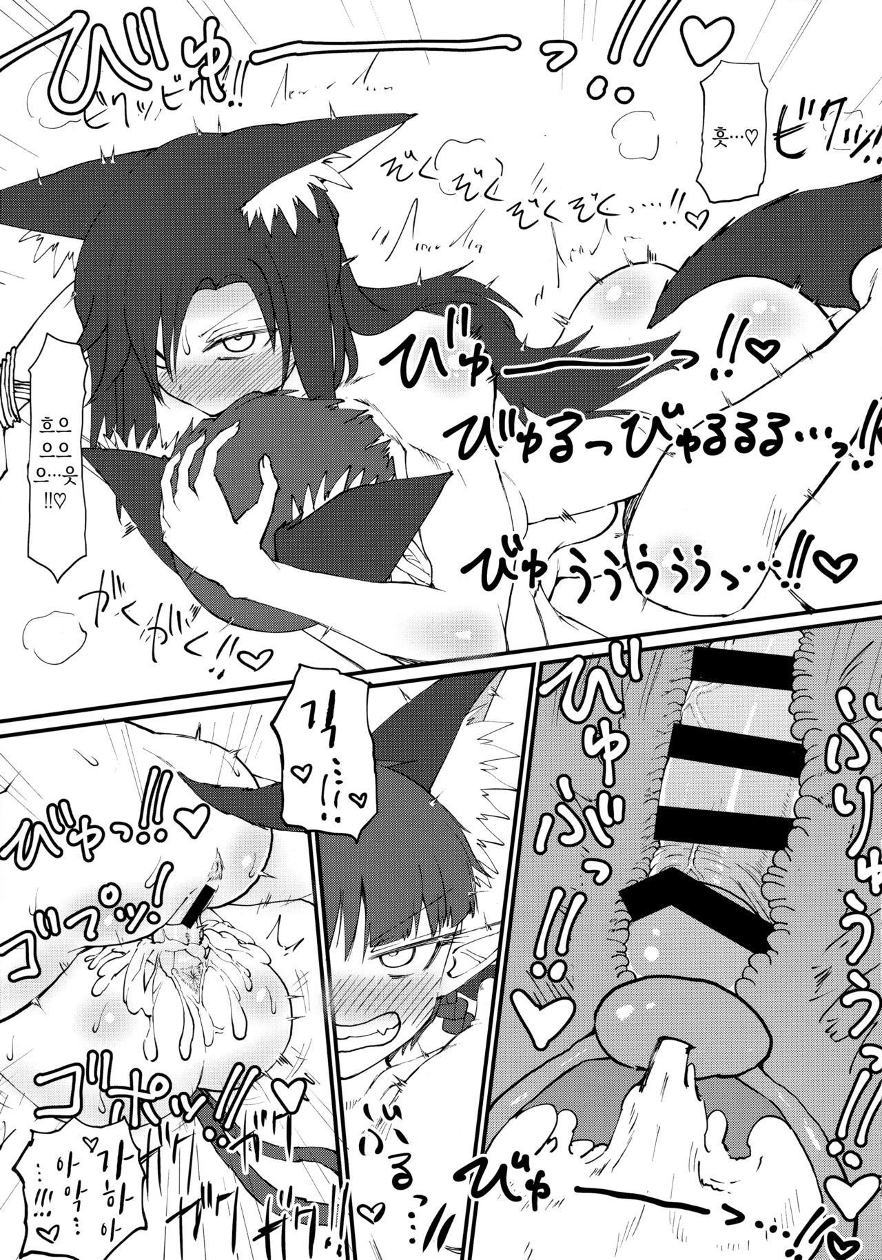 (C96) [Psychetangle (Keta)] Hakeguchi Orin-chan! | 배출구 오린쨩! (Touhou Project) [Korean] 图片编号 22