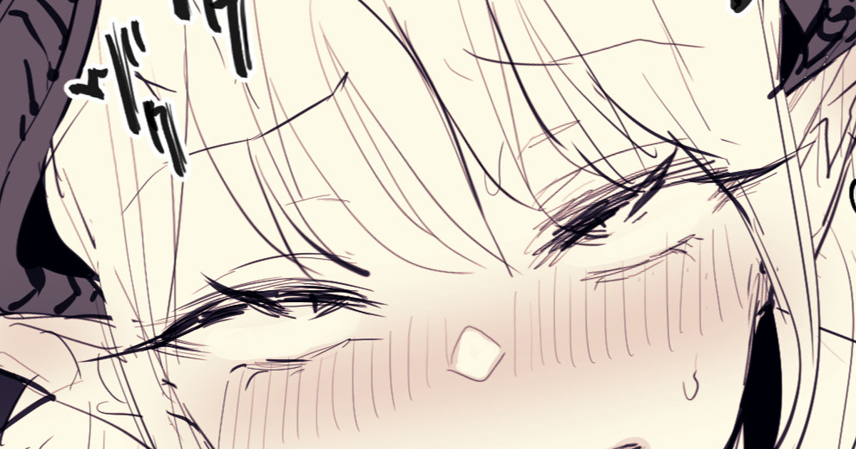 [Poriuretan] Gense Teni Succubus première image