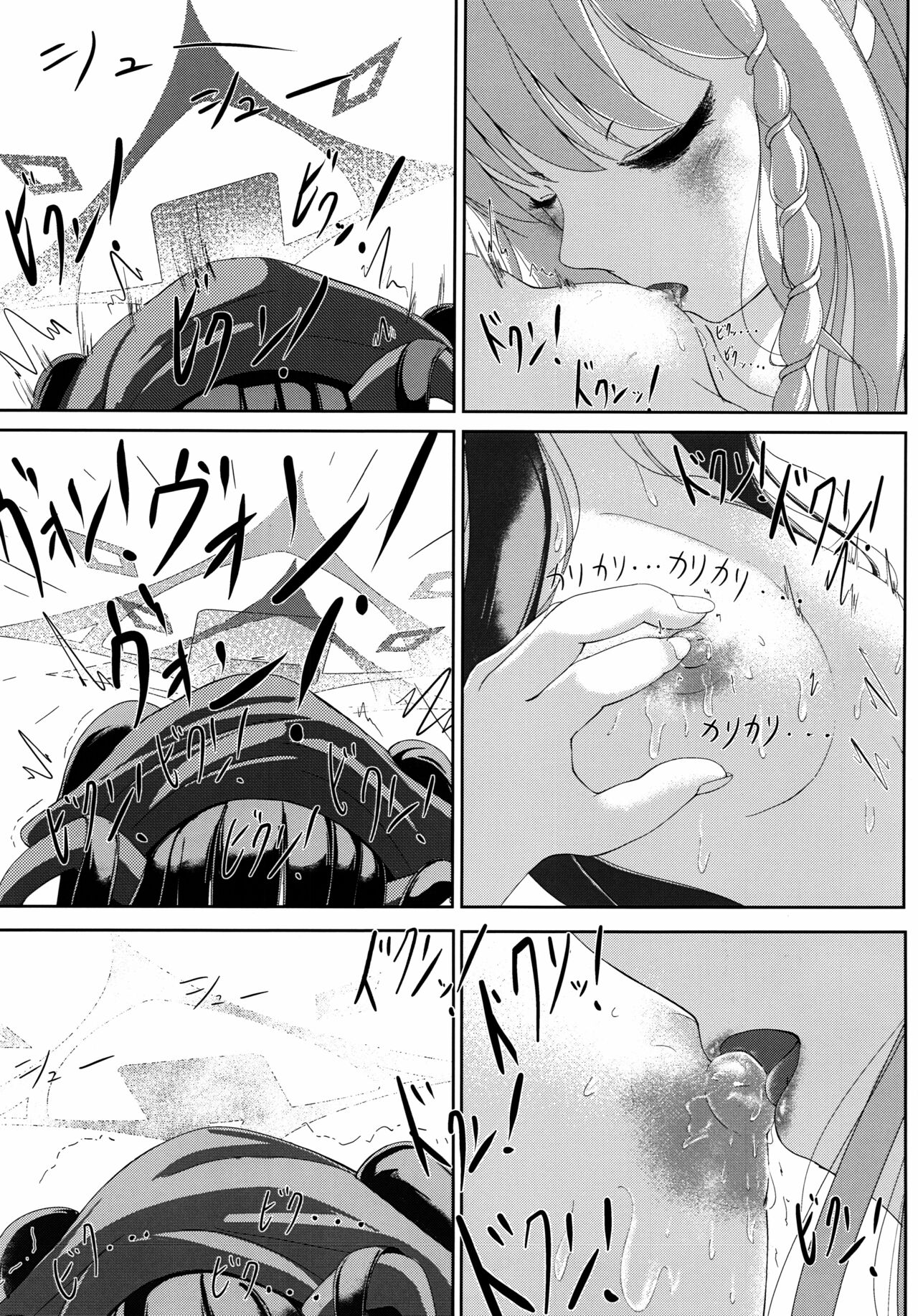 (C102) [HUNGRRRRY (qNdEbASeR)] 拝啓、高級授乳室より。 (ブルーアーカイブ) 이미지 번호 16