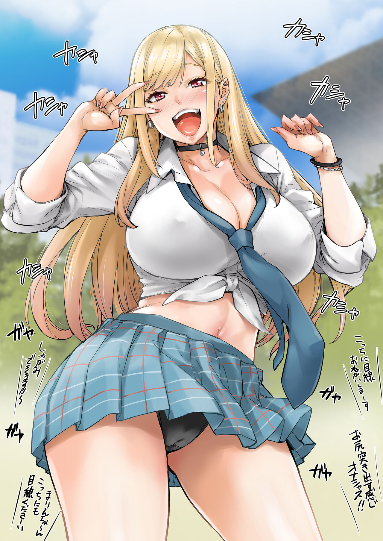 [Mix Fry (Takurou)] Maji!? Ugokenain dakedo~ [Digital] Bildnummer 44