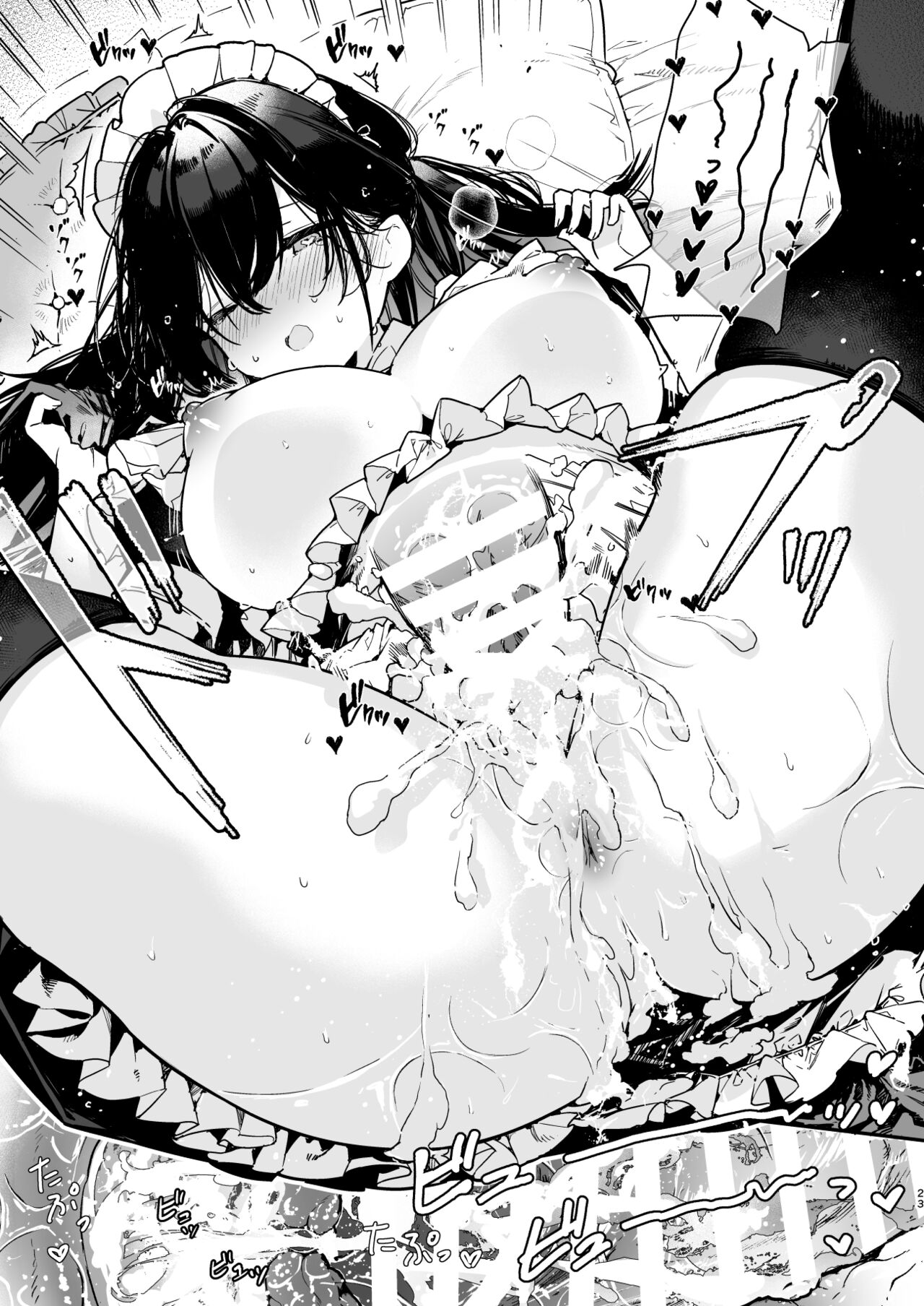 [Mutou Koucha] Maid-san no Naka ga Ippai ni Naru made Renzoku Shasei Ecchi [Digital] 이미지 번호 22