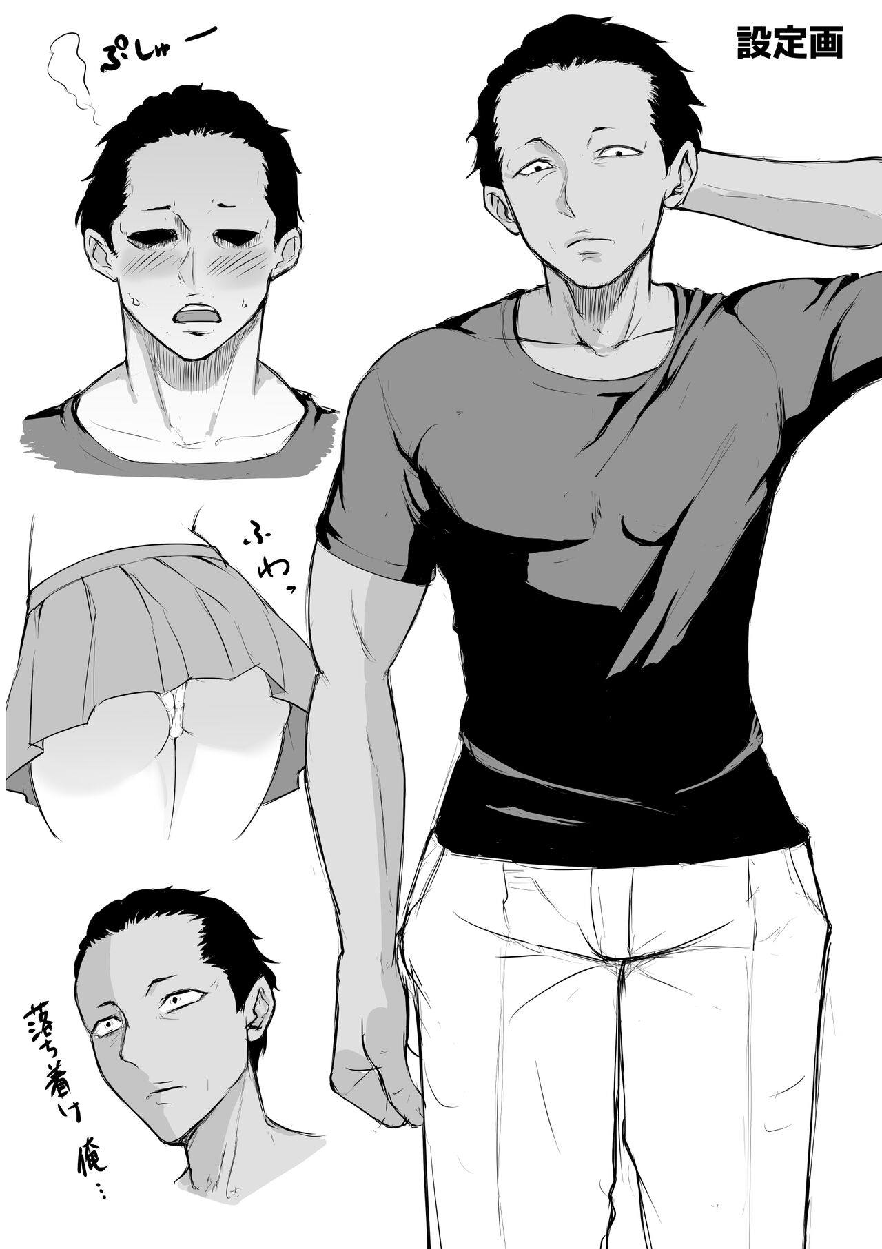 [Fujikane Haruyo] Gal Love numero di immagine  103