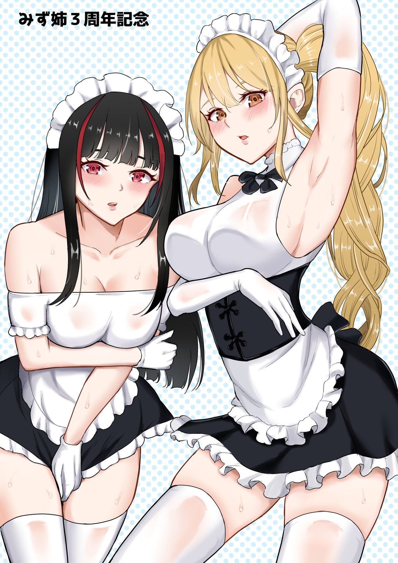 [Fujikane Haruyo] Gal Love numero di immagine  104