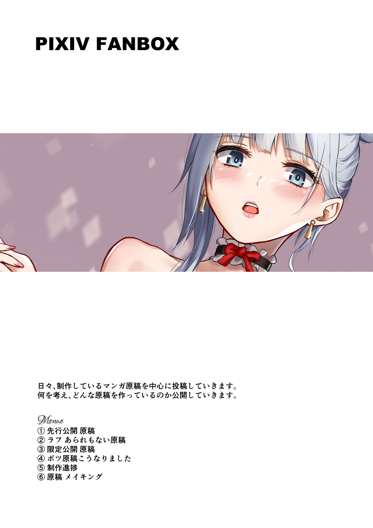 [Fujikane Haruyo] Gal Love numero di immagine  106