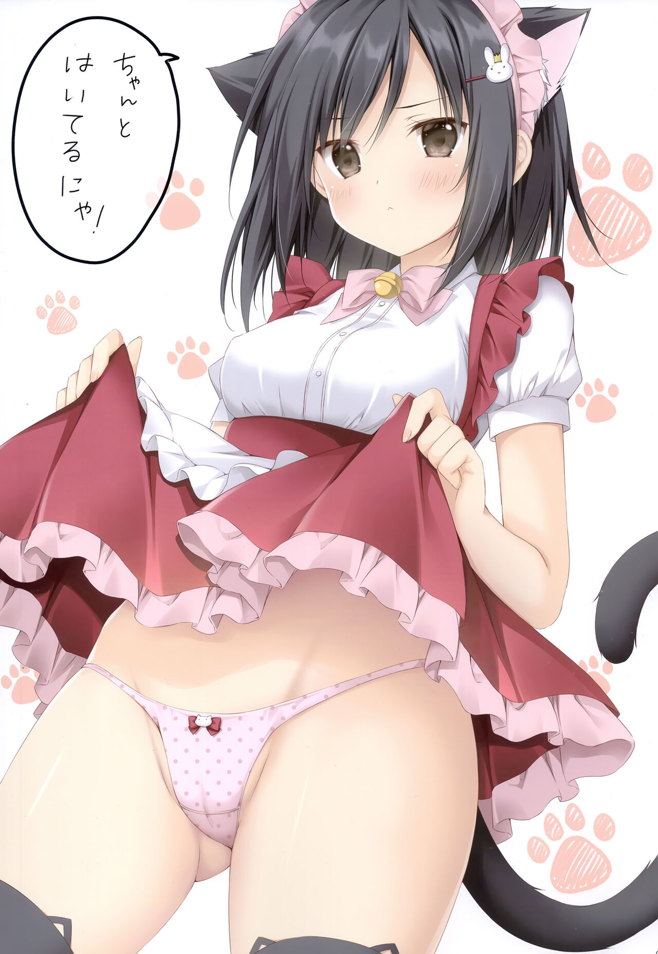 (C99) [Muzin Syoujo (Korie Riko)] Chotto Ecchi na Hon 3 imagen número 7