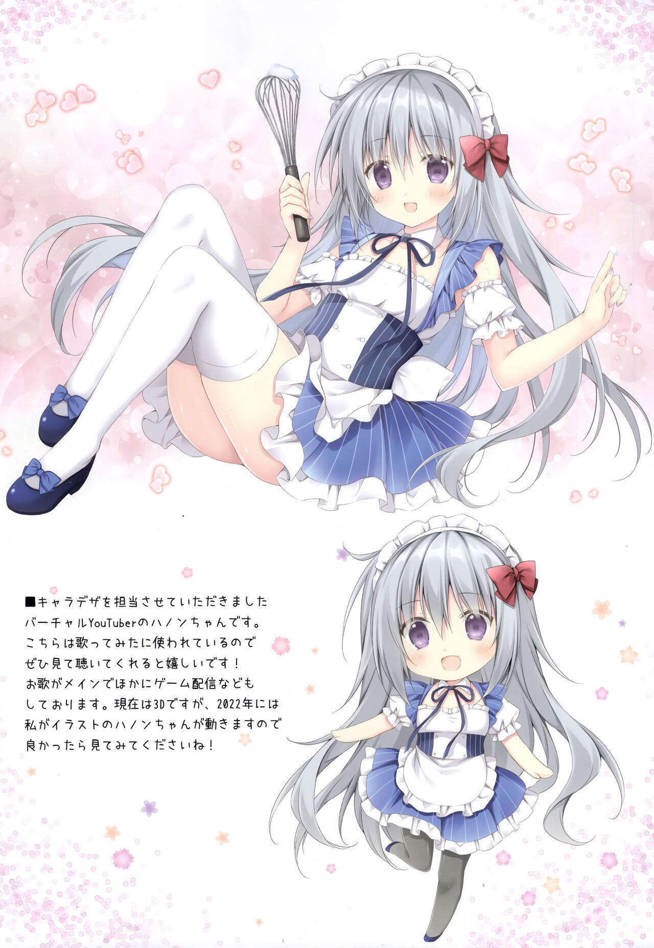 (C99) [Muzin Syoujo (Korie Riko)] Chotto Ecchi na Hon 3 imagen número 10