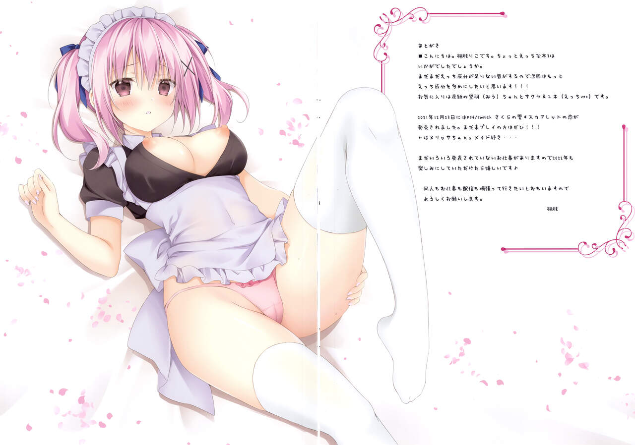 (C99) [Muzin Syoujo (Korie Riko)] Chotto Ecchi na Hon 3 imagen número 15