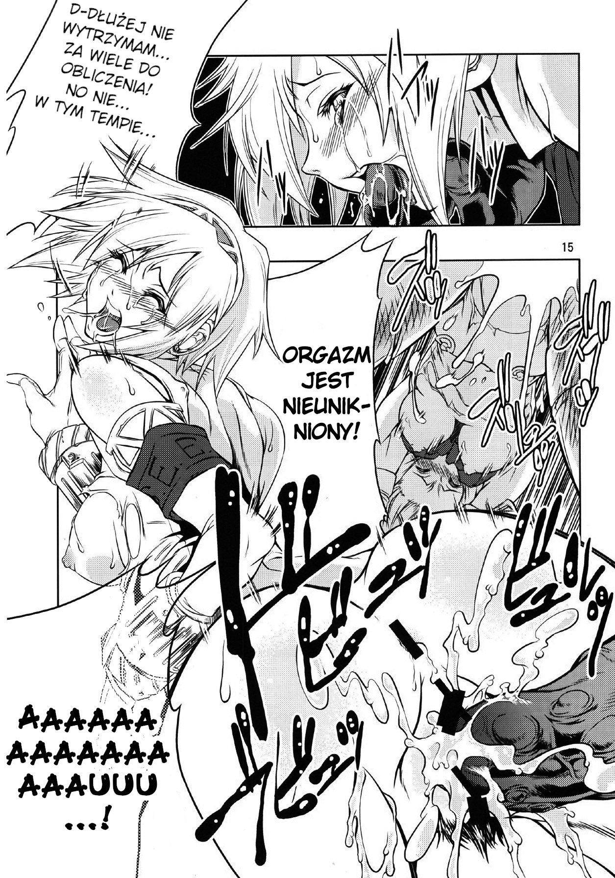 (C71) [FAKESTAR (Miharu)] P (PERSONA 3) [Polish] 画像番号 15