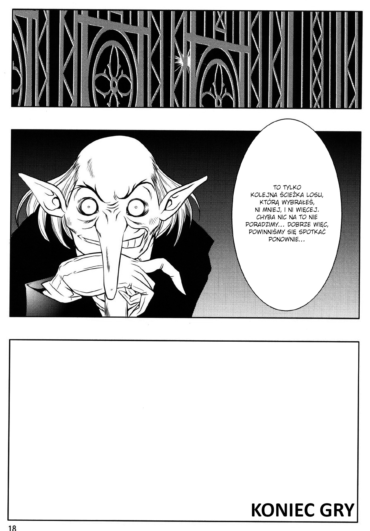 (C71) [FAKESTAR (Miharu)] P (PERSONA 3) [Polish] 画像番号 18