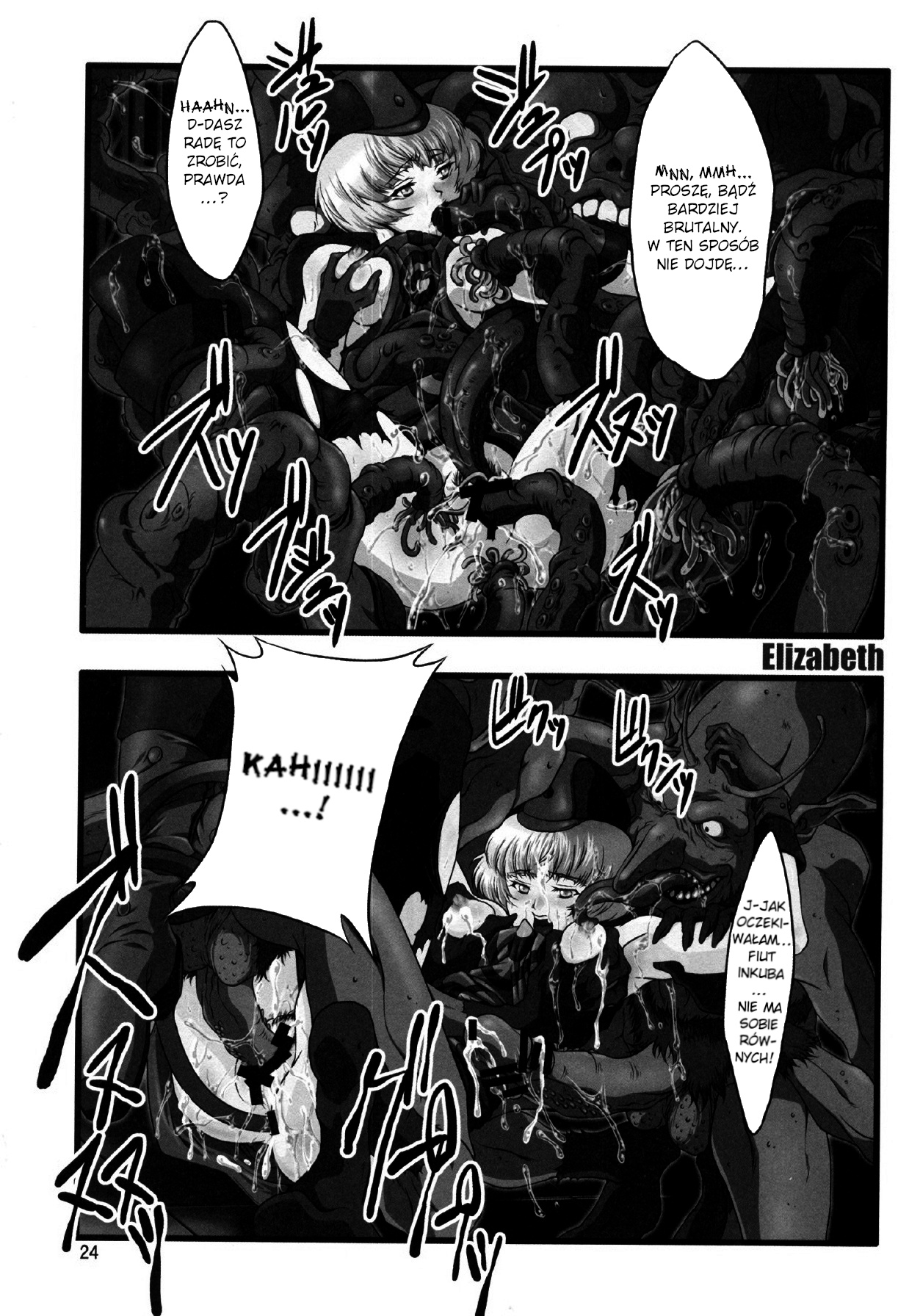 (C71) [FAKESTAR (Miharu)] P (PERSONA 3) [Polish] 画像番号 24