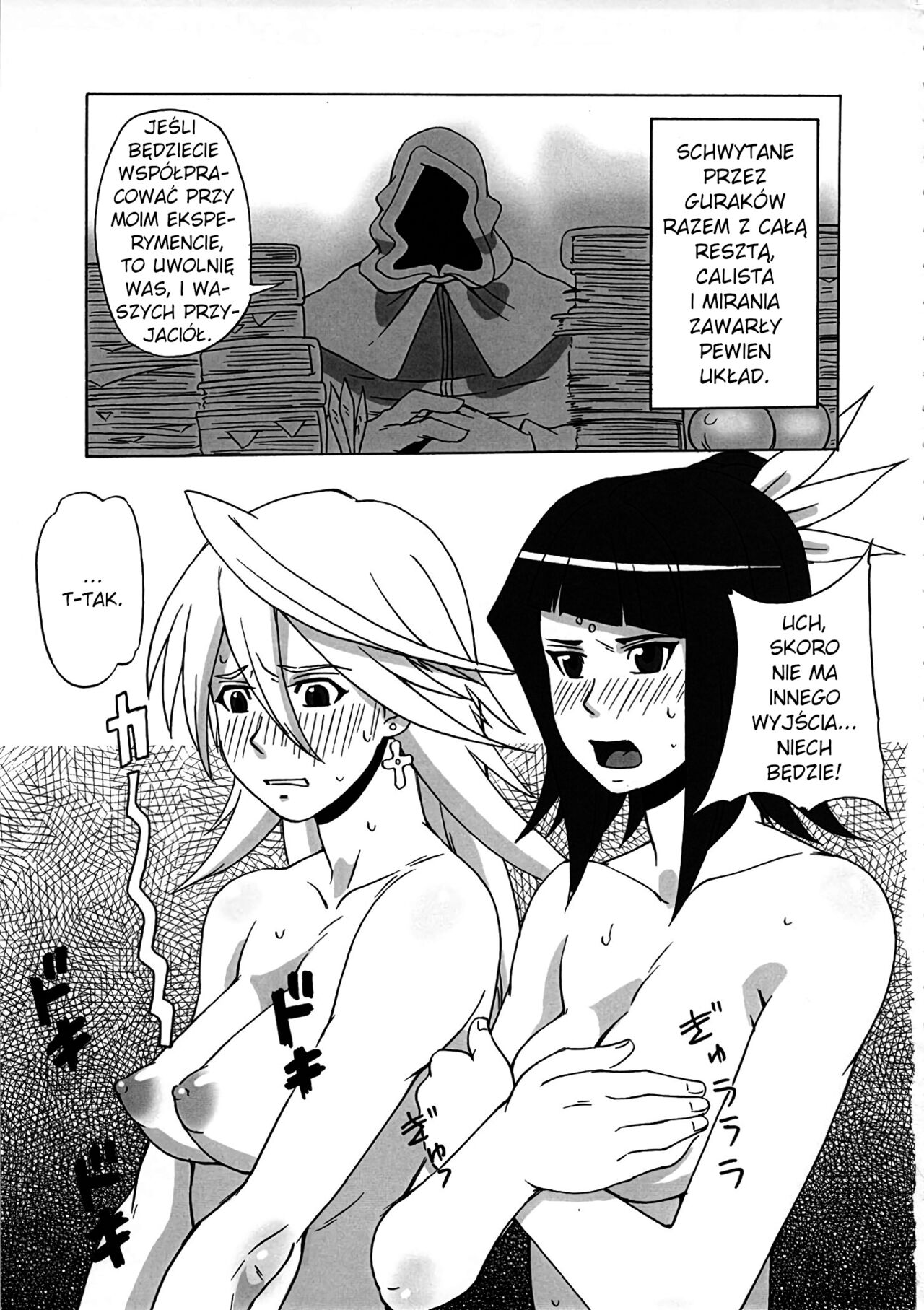 (C80) [BooBooKid (PIP)] LAST STORY BADEND (The Last Story) [Polish] Bildnummer 2