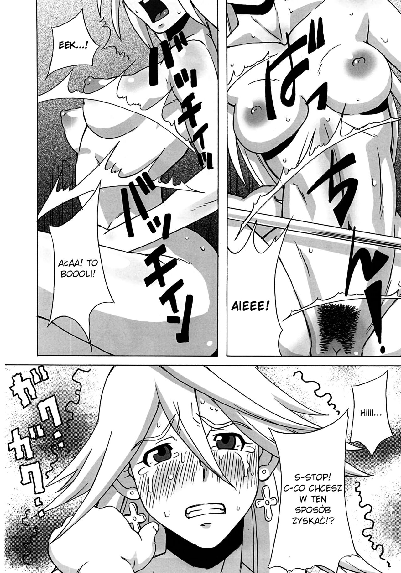 (C80) [BooBooKid (PIP)] LAST STORY BADEND (The Last Story) [Polish] Bildnummer 5