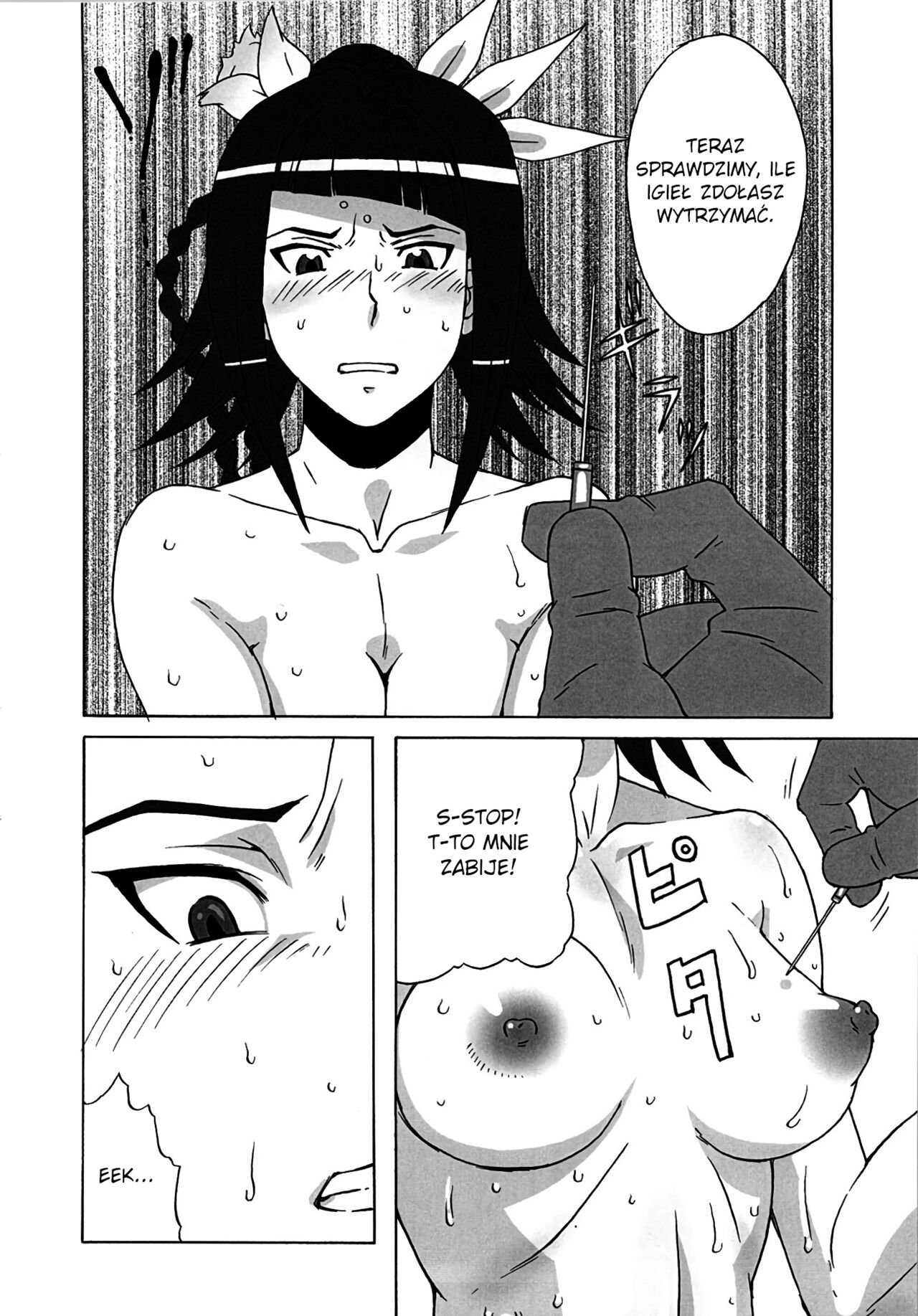 (C80) [BooBooKid (PIP)] LAST STORY BADEND (The Last Story) [Polish] Bildnummer 11