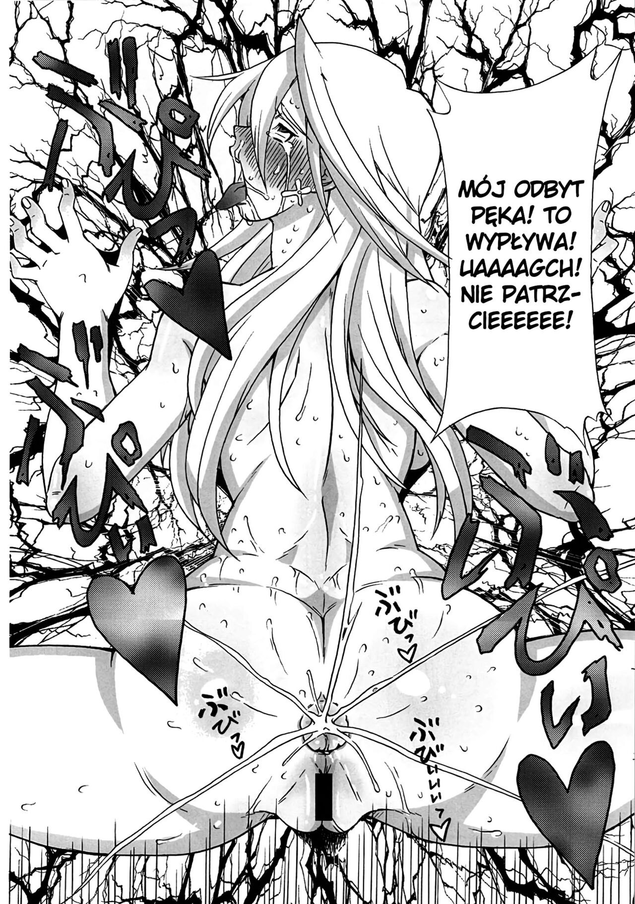 (C80) [BooBooKid (PIP)] LAST STORY BADEND (The Last Story) [Polish] Bildnummer 25