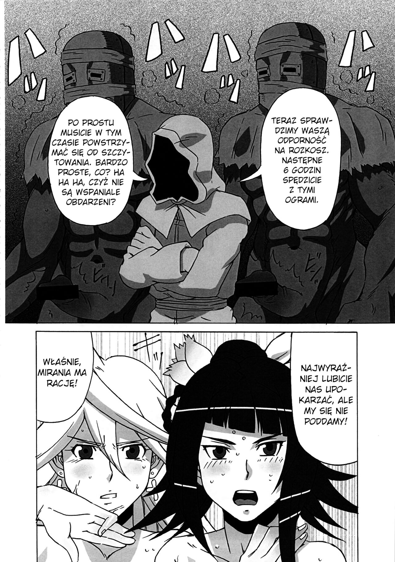 (C80) [BooBooKid (PIP)] LAST STORY BADEND (The Last Story) [Polish] Bildnummer 33