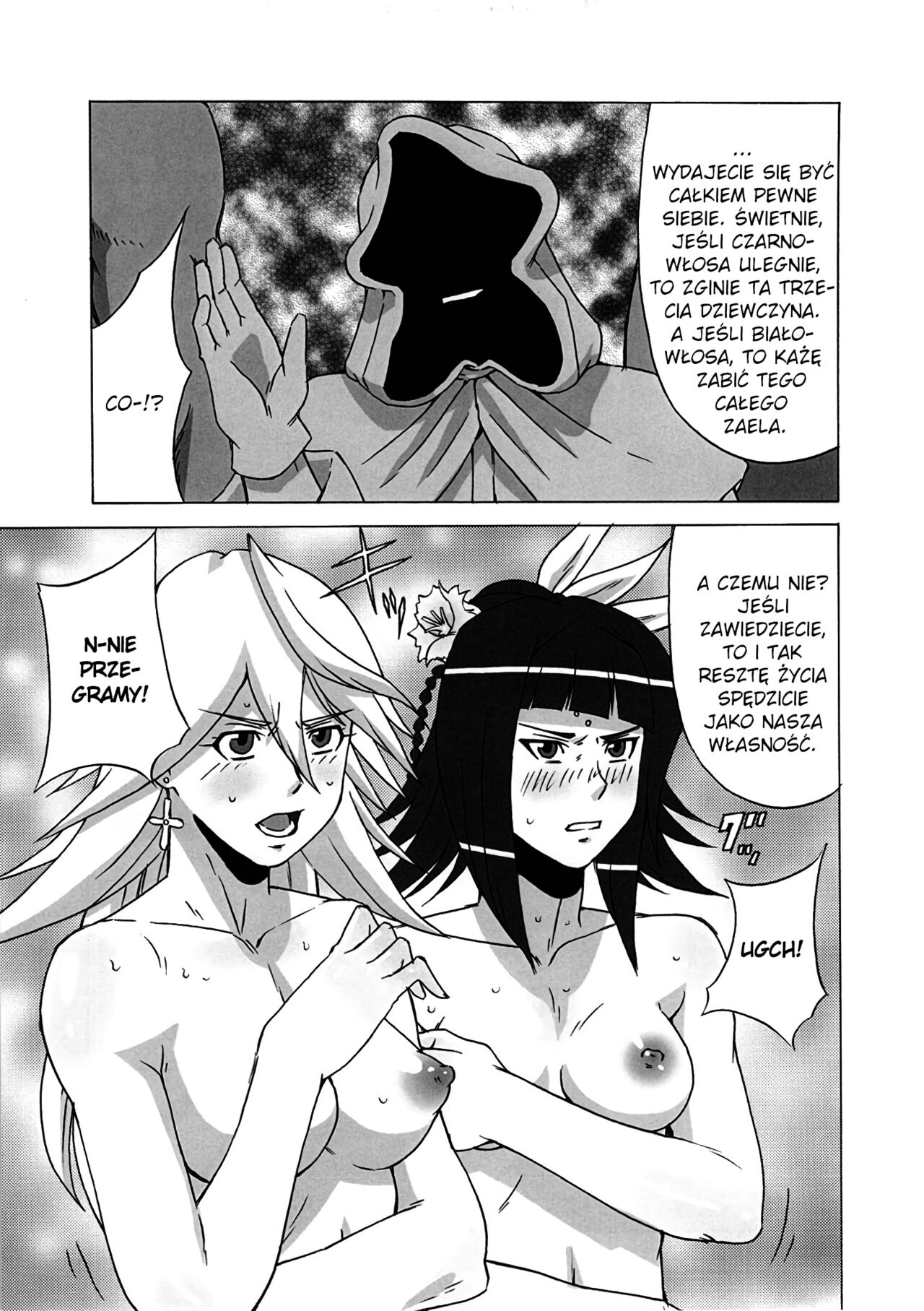 (C80) [BooBooKid (PIP)] LAST STORY BADEND (The Last Story) [Polish] Bildnummer 34