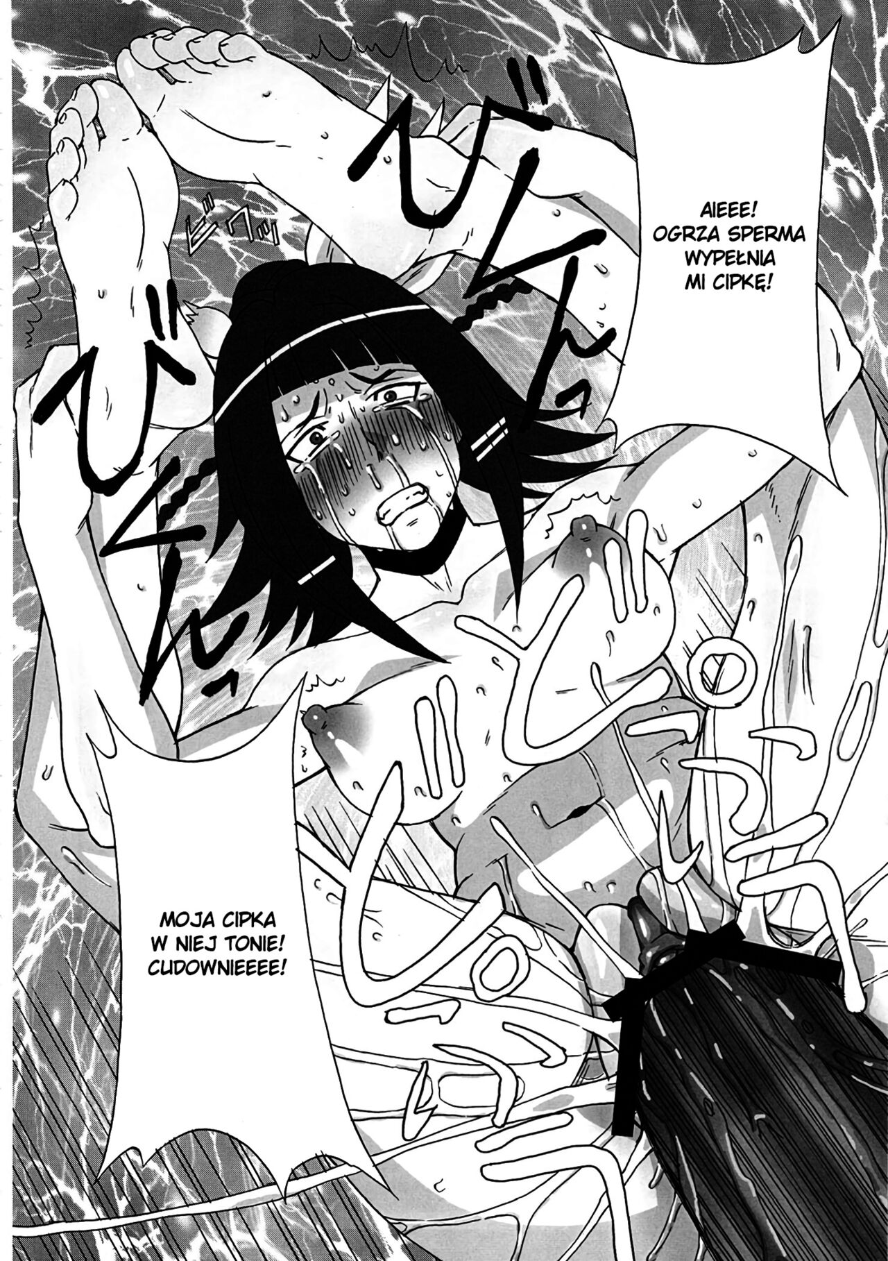 (C80) [BooBooKid (PIP)] LAST STORY BADEND (The Last Story) [Polish] Bildnummer 43