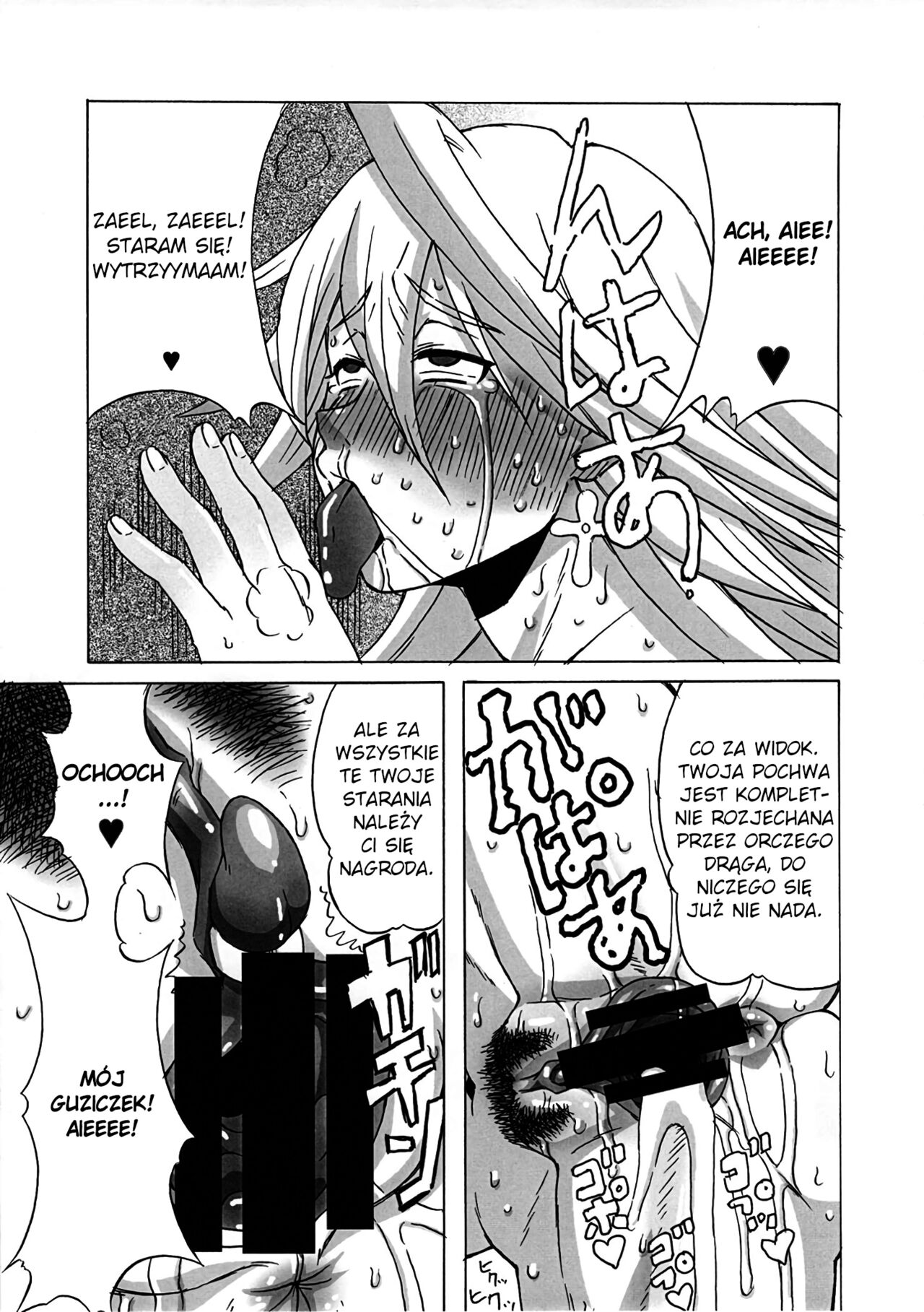 (C80) [BooBooKid (PIP)] LAST STORY BADEND (The Last Story) [Polish] Bildnummer 46