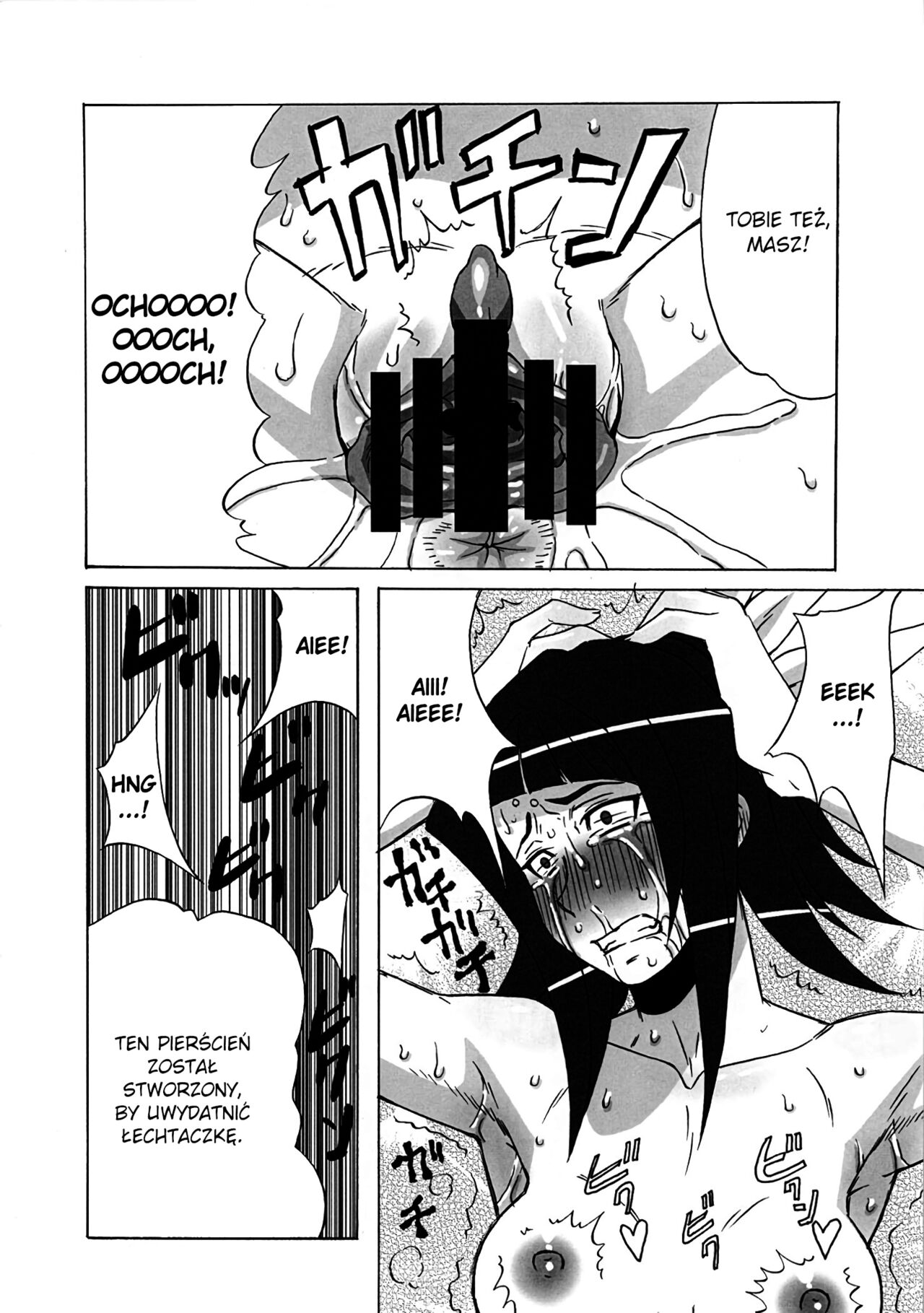 (C80) [BooBooKid (PIP)] LAST STORY BADEND (The Last Story) [Polish] Bildnummer 47