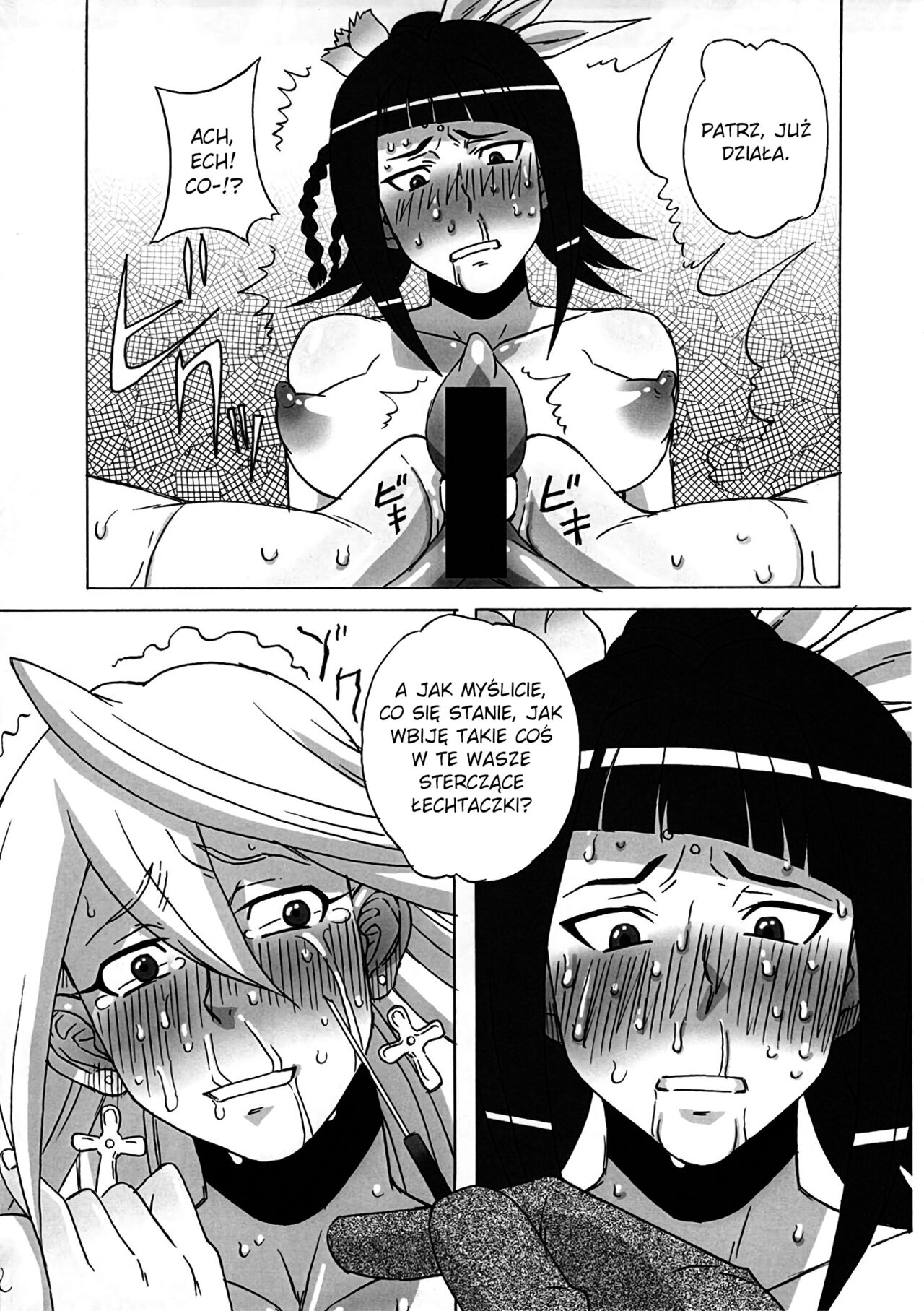 (C80) [BooBooKid (PIP)] LAST STORY BADEND (The Last Story) [Polish] Bildnummer 48