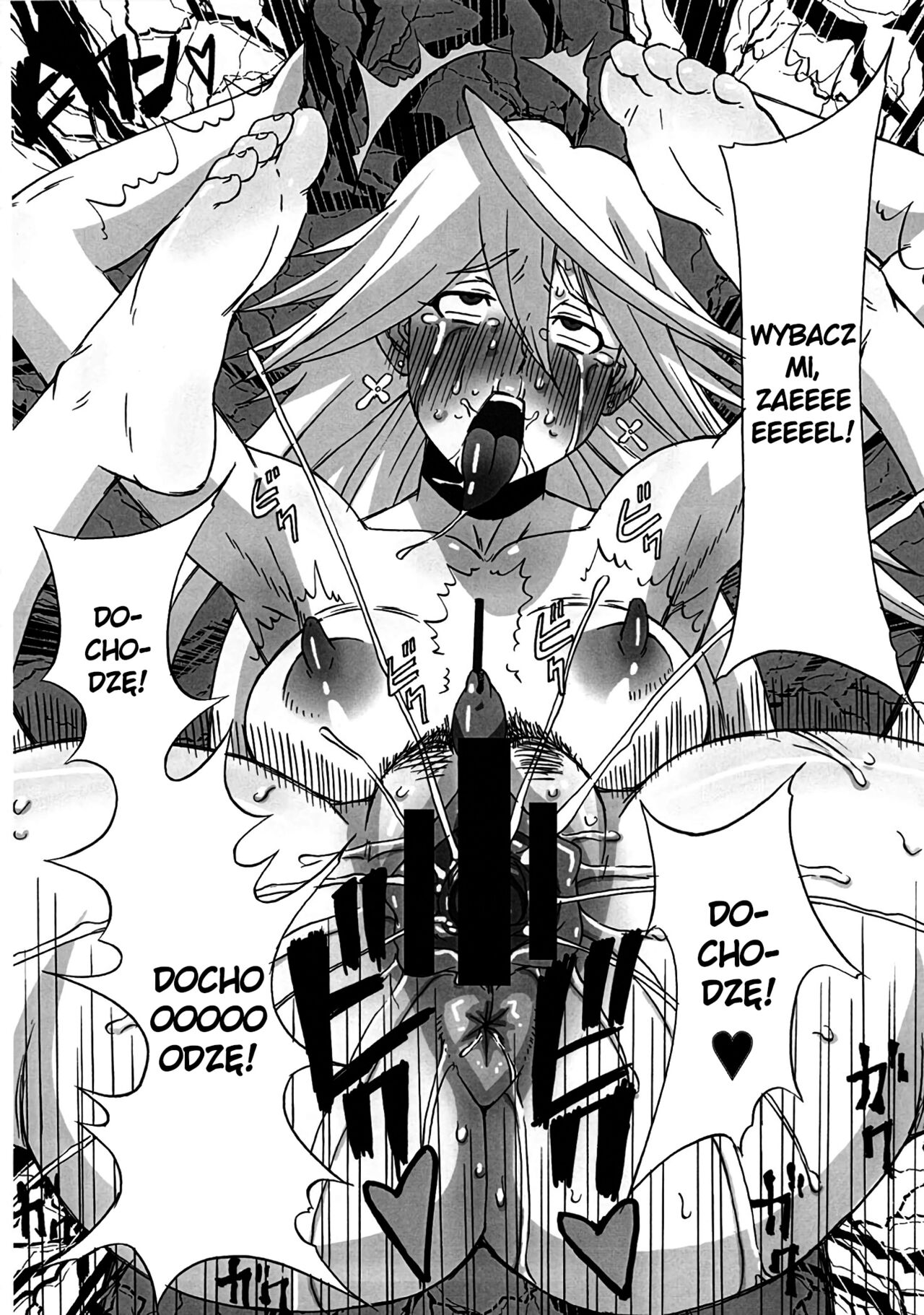 (C80) [BooBooKid (PIP)] LAST STORY BADEND (The Last Story) [Polish] Bildnummer 49