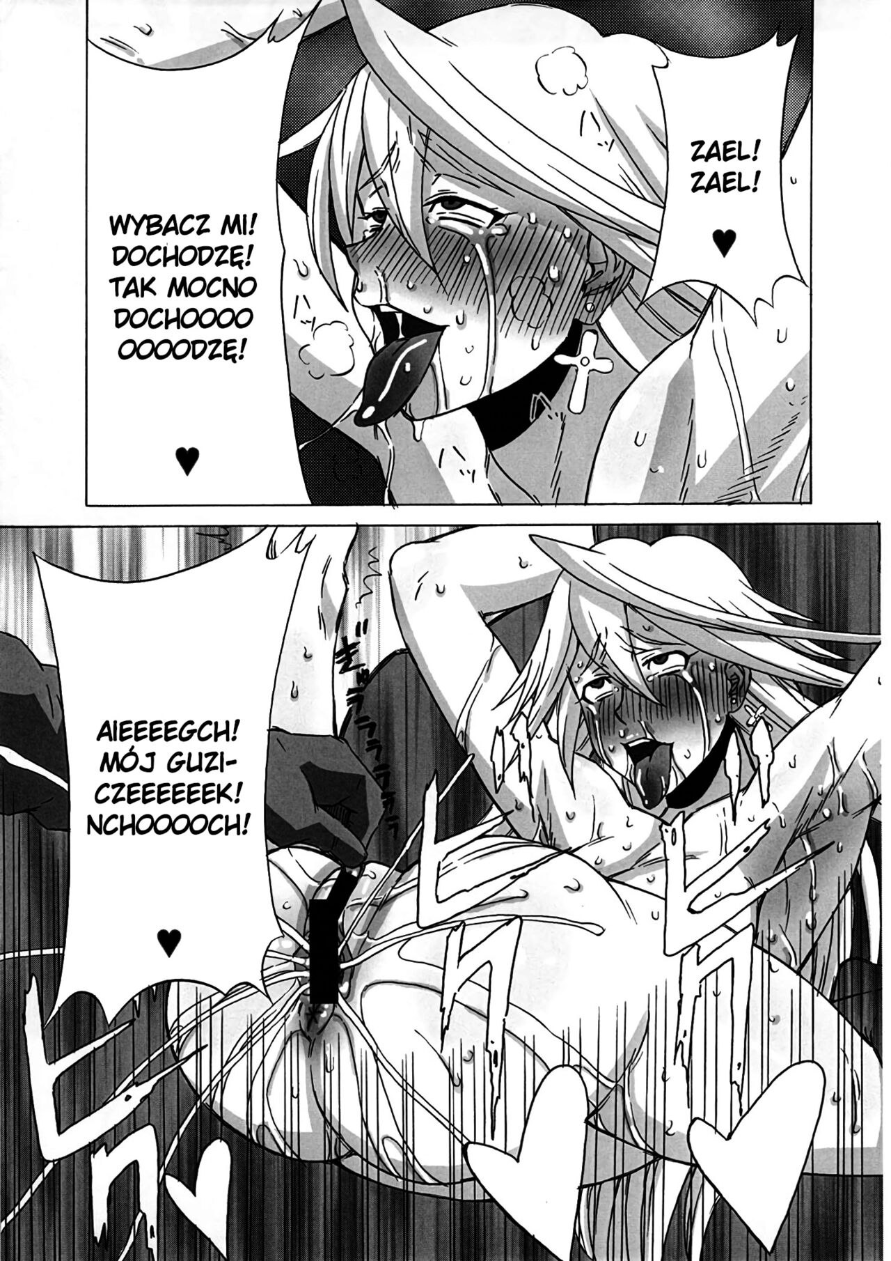 (C80) [BooBooKid (PIP)] LAST STORY BADEND (The Last Story) [Polish] Bildnummer 50