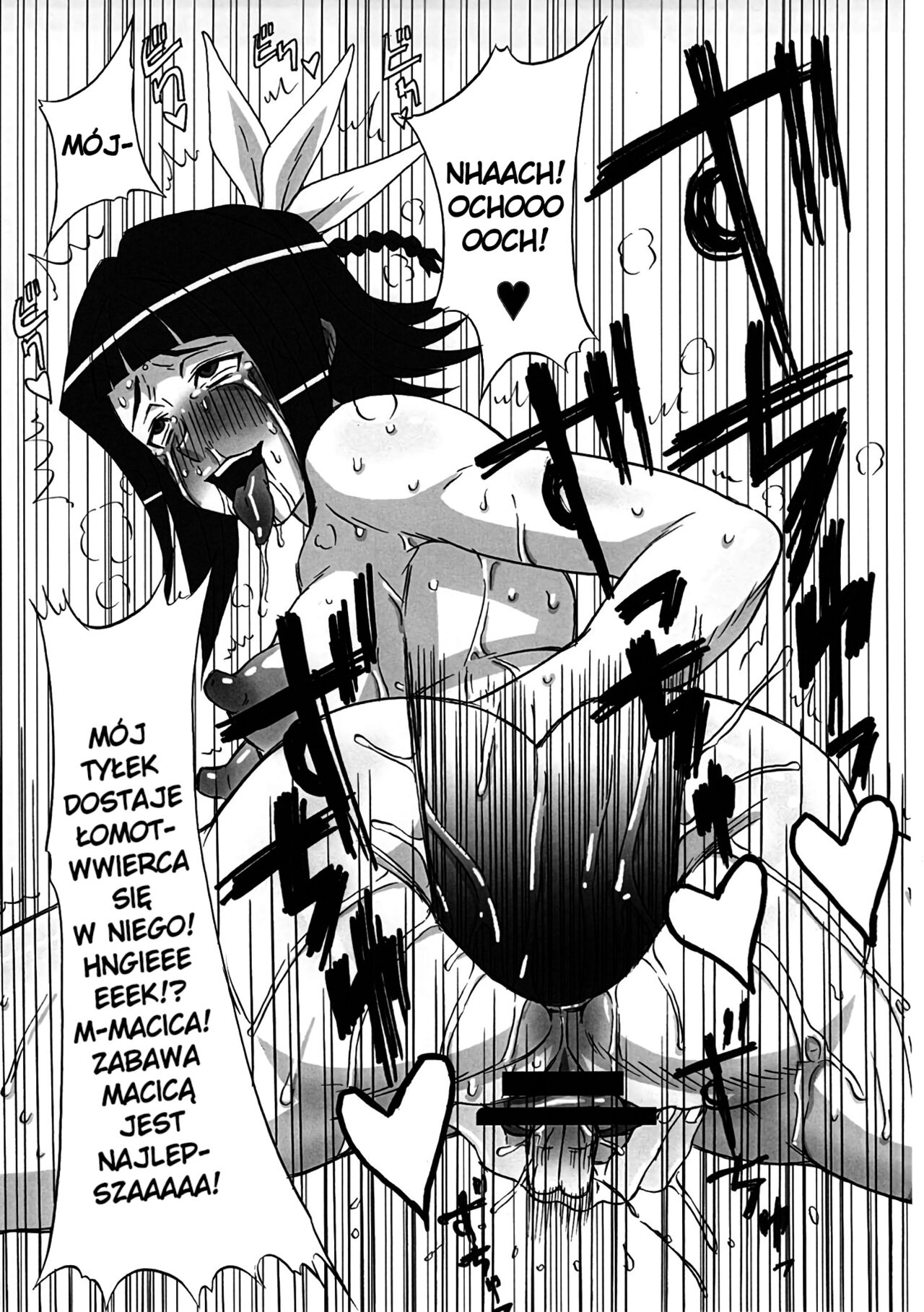 (C80) [BooBooKid (PIP)] LAST STORY BADEND (The Last Story) [Polish] Bildnummer 54