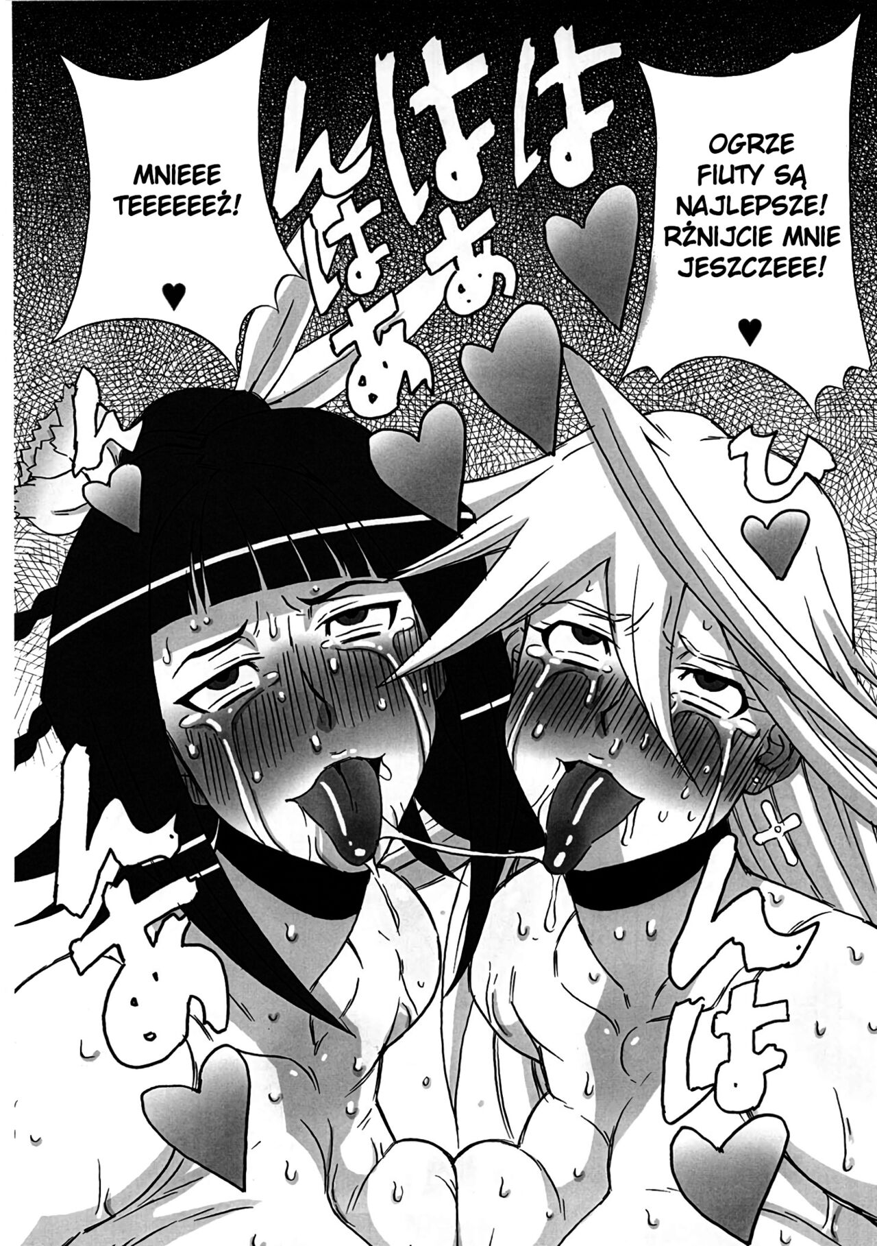 (C80) [BooBooKid (PIP)] LAST STORY BADEND (The Last Story) [Polish] Bildnummer 55