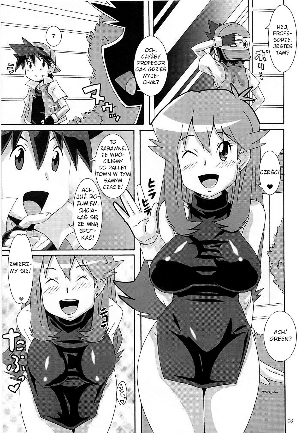 (COMIC1☆5) [Akusei-Shinseibutsu (Nori)] Aoirotoiki  Blue Sigh (Pokémon) [Polish] numero di immagine  2