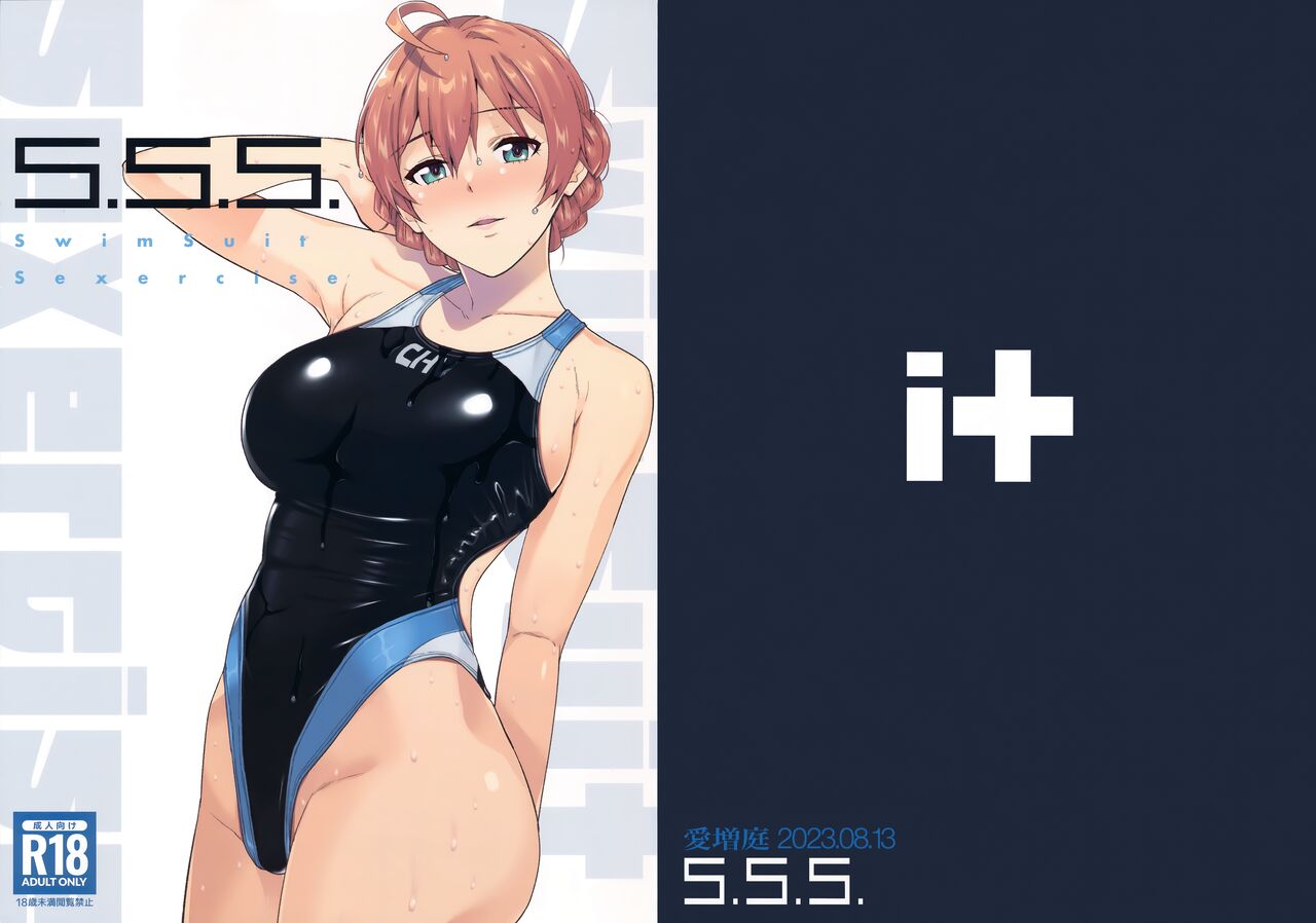 (C102) [Aimasutei (Kirihara You)] S.S.S. (THE IDOLM@STER MILLION LIVE!) image number 2