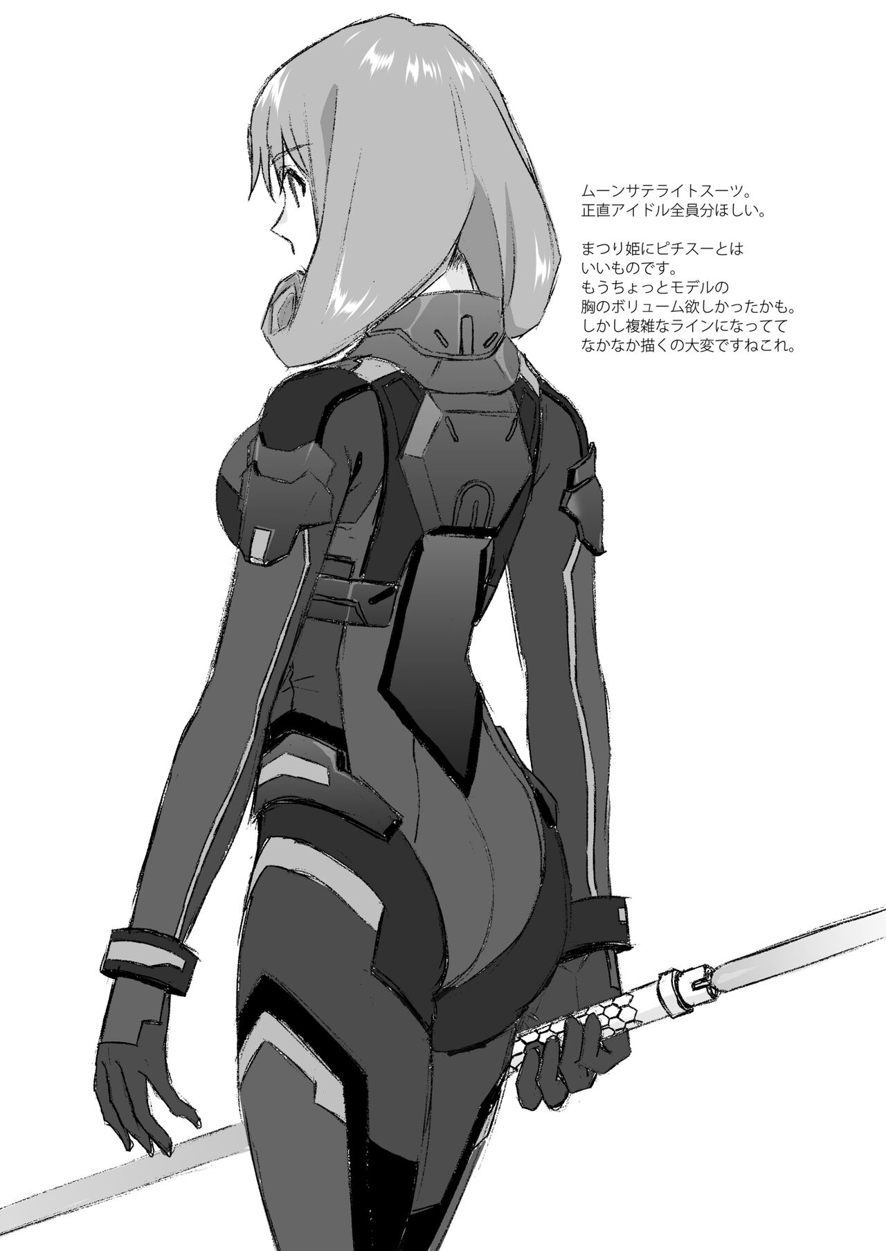 (C102) [Aimasutei (Kirihara You)] S.S.S. (THE IDOLM@STER MILLION LIVE!) image number 40