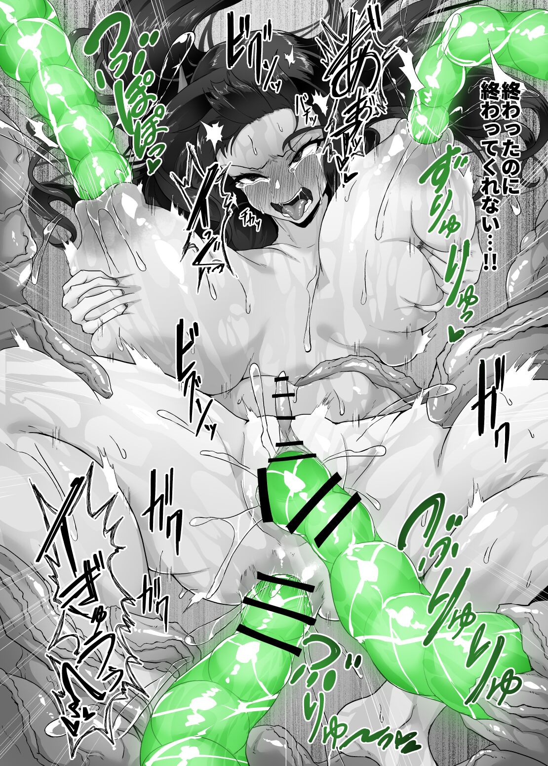 [Gotarou no All Night Fuck (Gotarou)] Kankaku Shadan Maou-sama ~Jigoku Iki e no Countdown~ [Chinese] [GPT漢化] Bildnummer 51