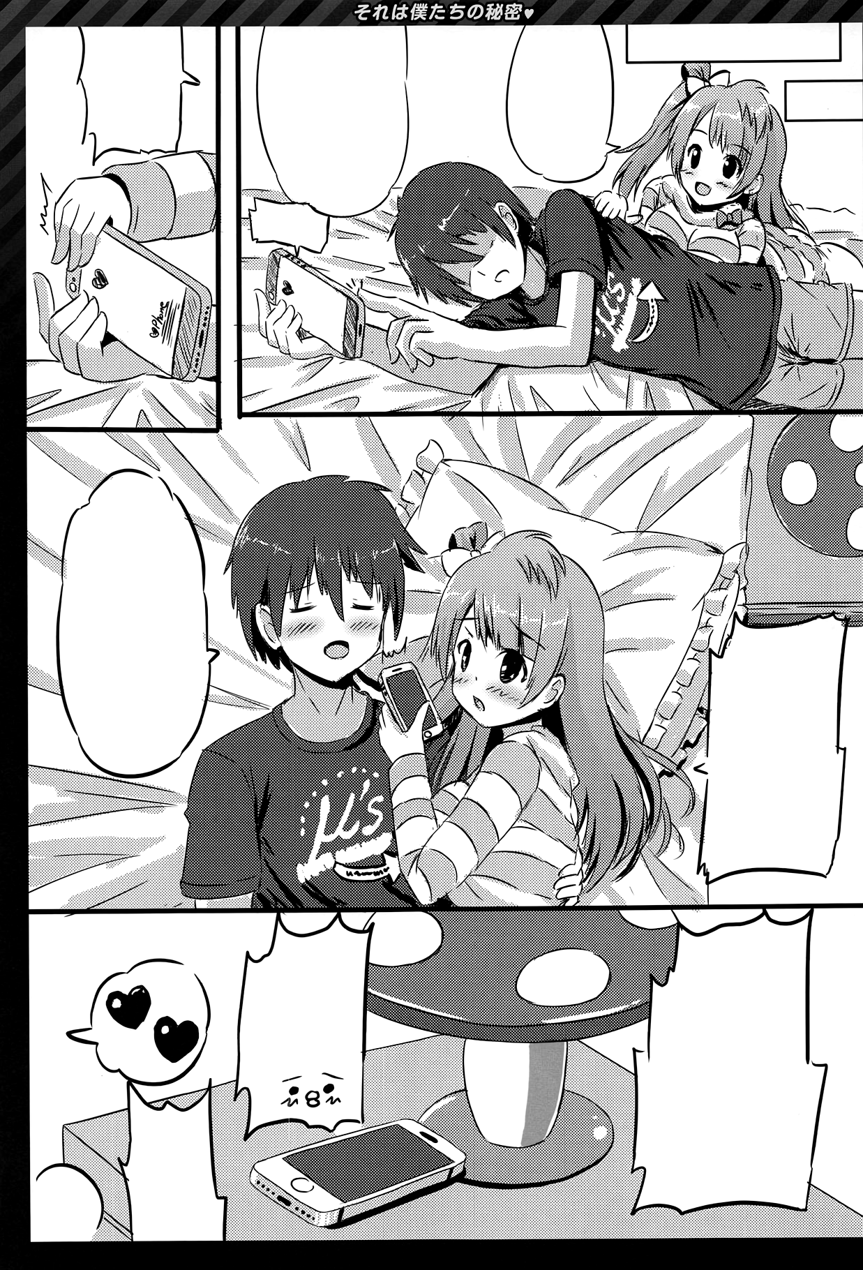 (C86) [Star-Dreamer Tei (Staryume)] Happy ToGetHer 4 - Sore wa Boku-tachi no Himitsu  (Love Live!) [Textless] numero di immagine  19