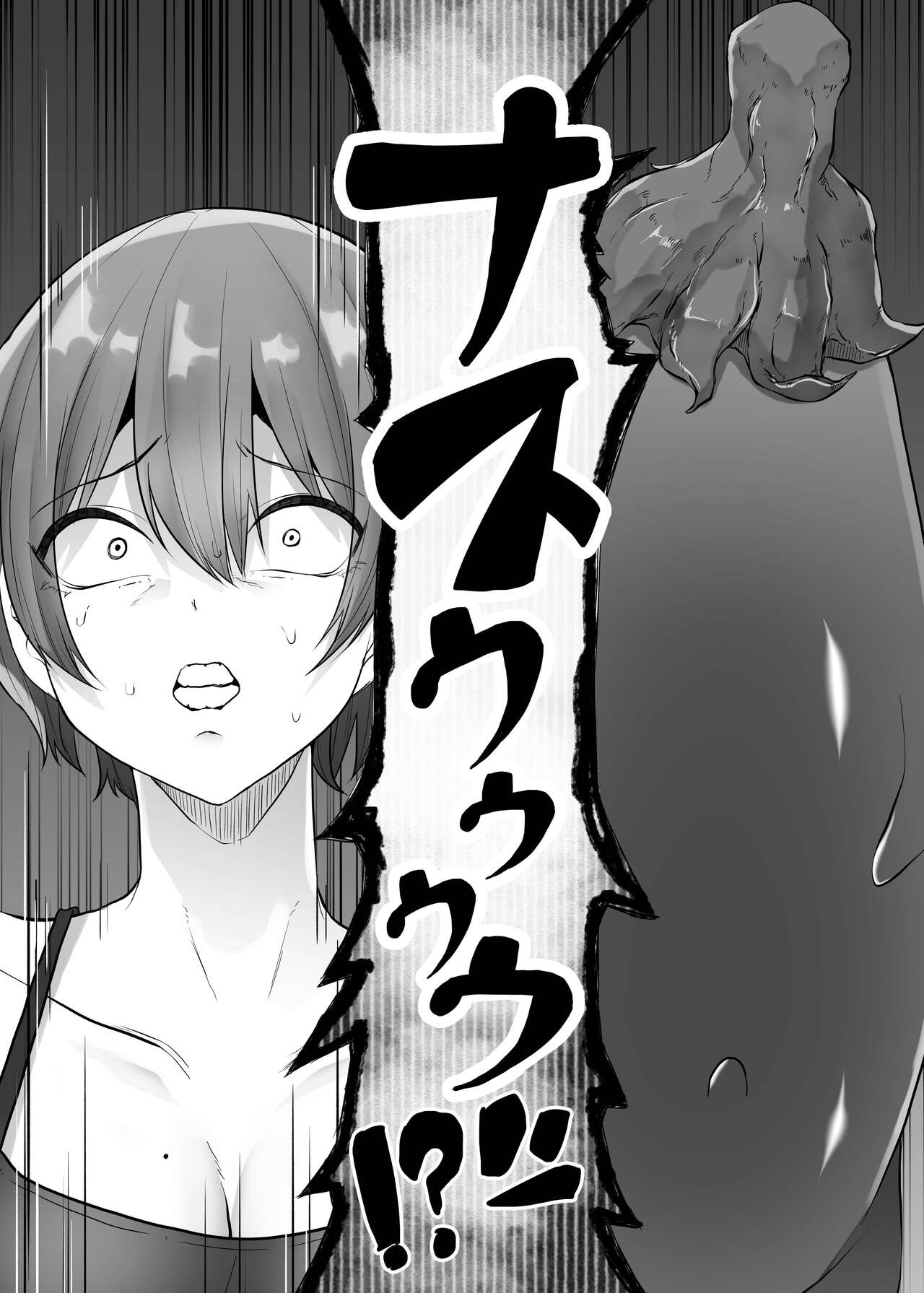 [TeruTeruGirl (Amano Teru)] Sexy~Vegetables 이미지 번호 9