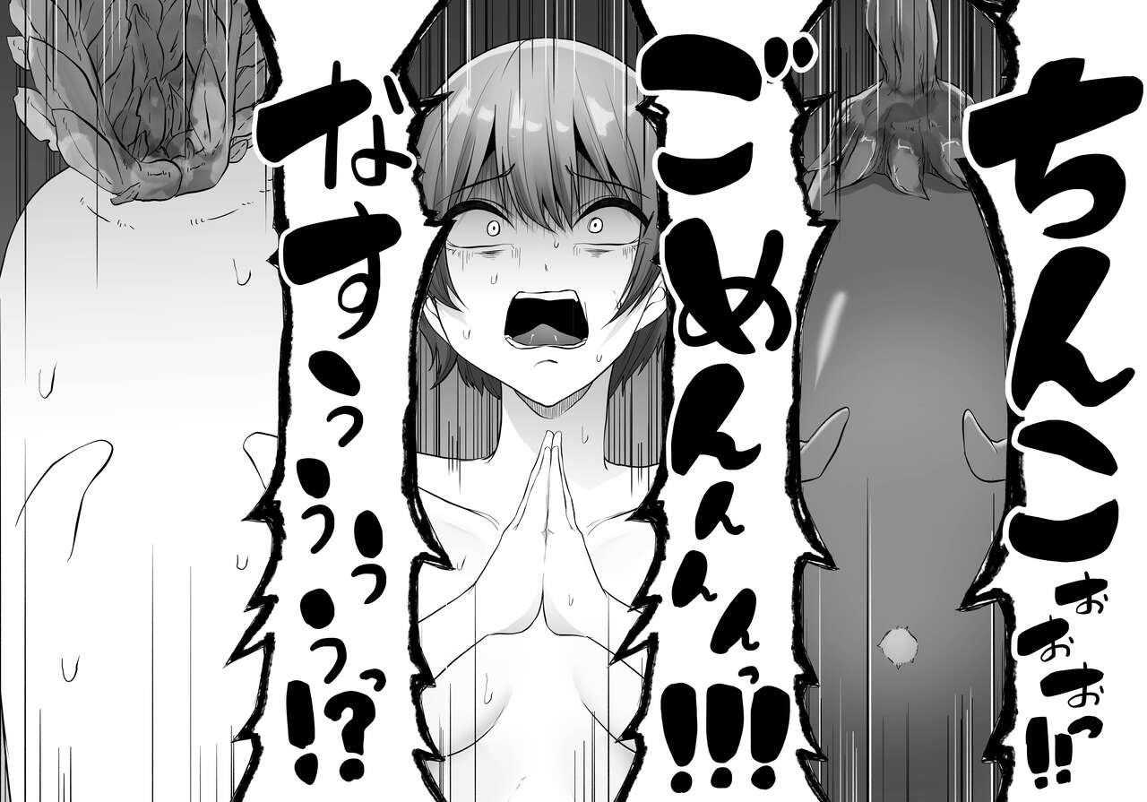 [TeruTeruGirl (Amano Teru)] Sexy~Vegetables 이미지 번호 28