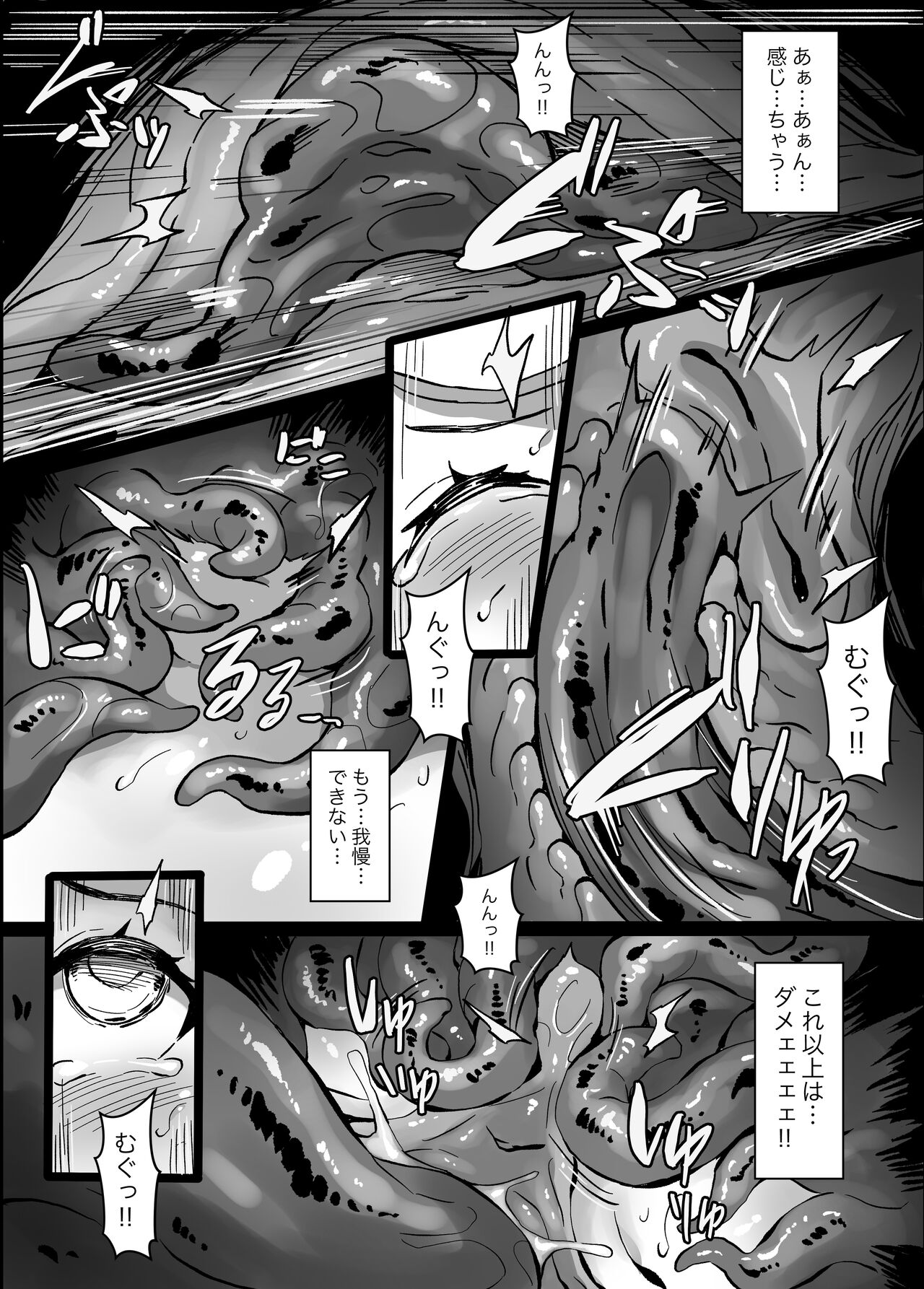 [Mist Night (Co_Ma)] Hell of Tentacles Doodle - Mei vs Metamon (Pokemon) numero di immagine  8