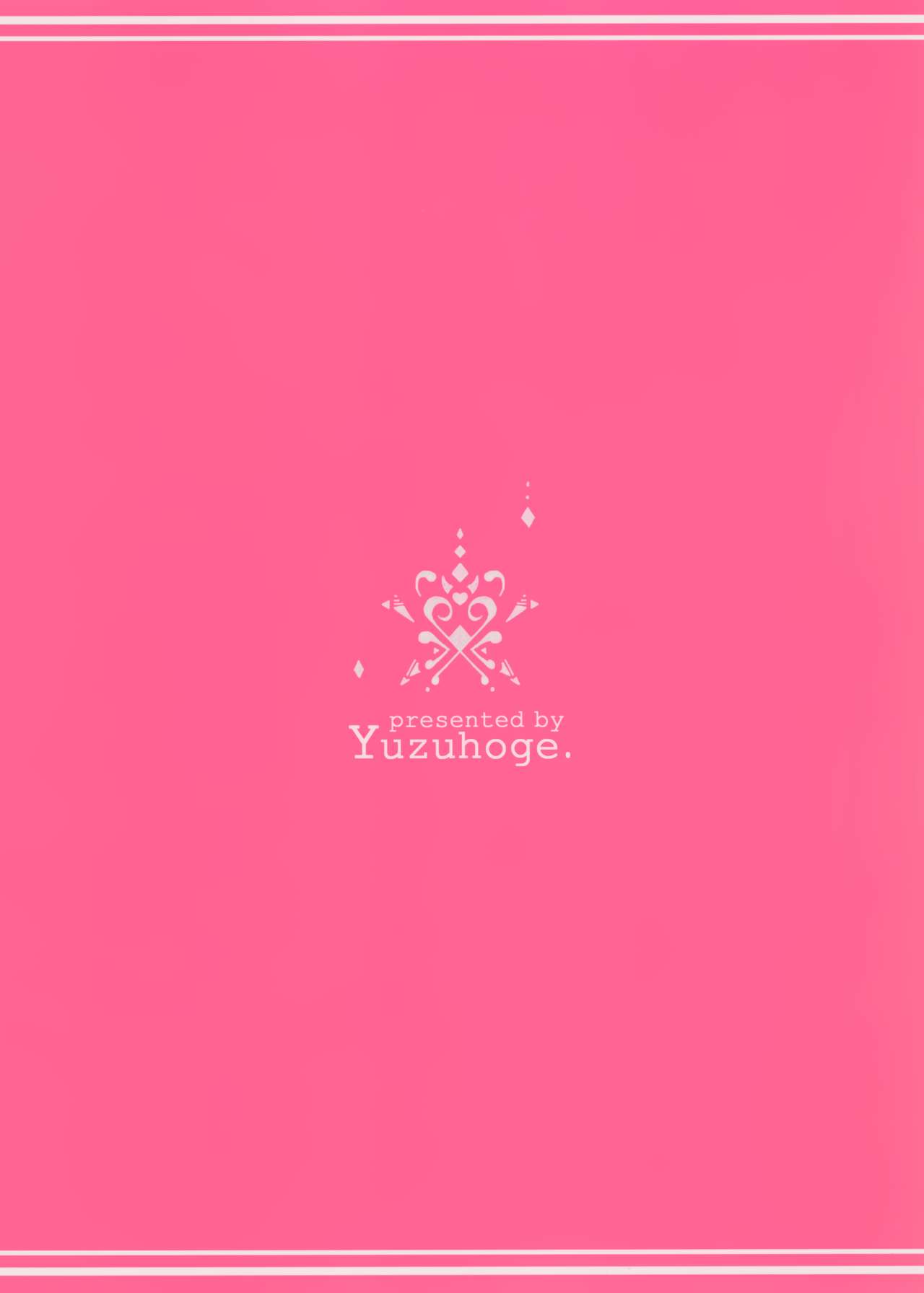 (C93) [Yuzuhoge. (Yuzu no Ki)] Ecchi na Yume wa Suki desu ka? [Chinese] [無邪気漢化組] image number 21