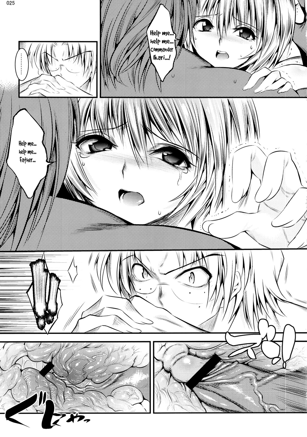 Marionette Queen imagen número 87