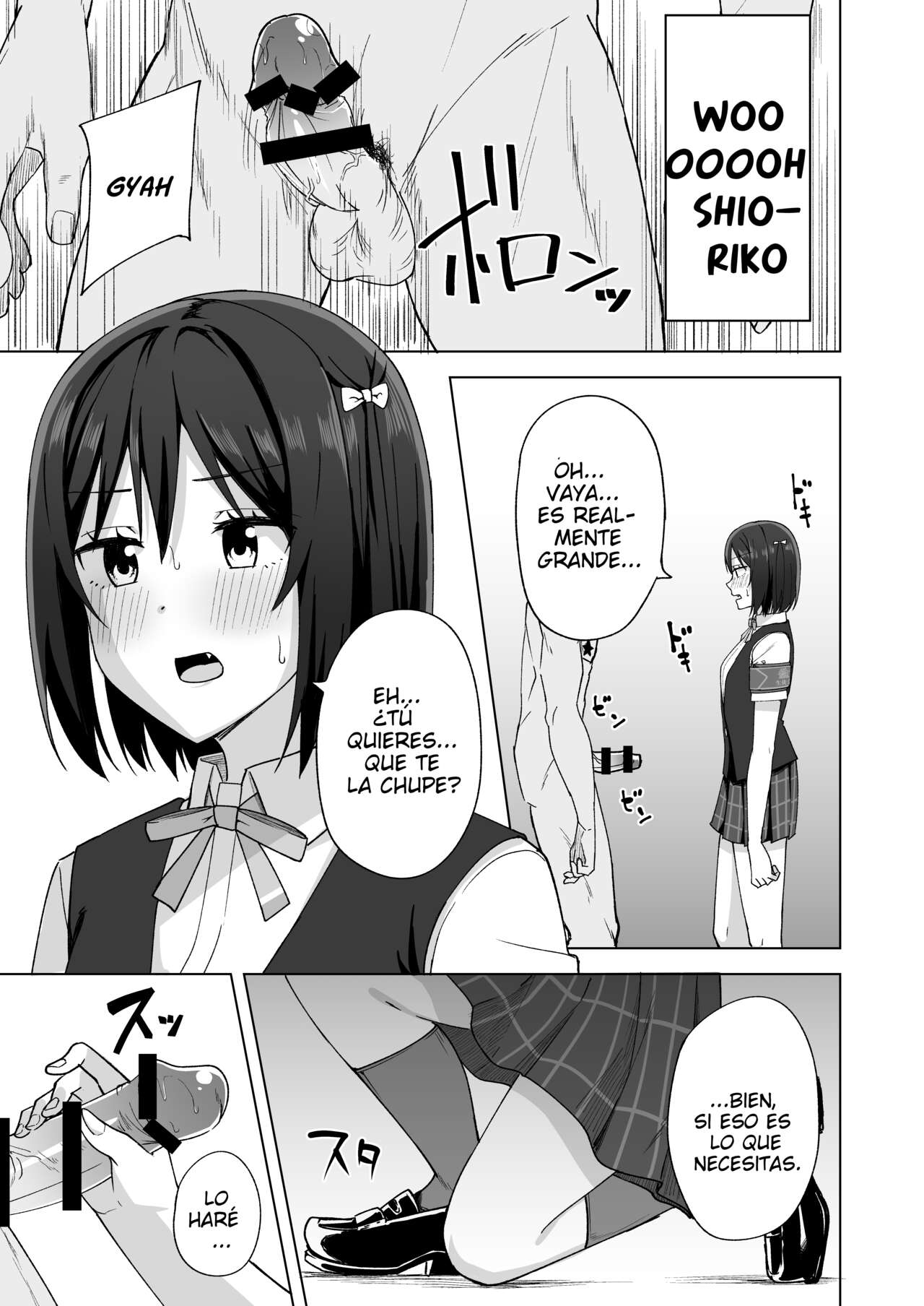 [Enokoro Kurage (NOSA)] Watashi no Nozomu Koto | Lo que quiero ser (Love Live! Nijigasaki High School Idol Club) [Spanish] [ＭΛＸ] [Digital] 画像番号 6